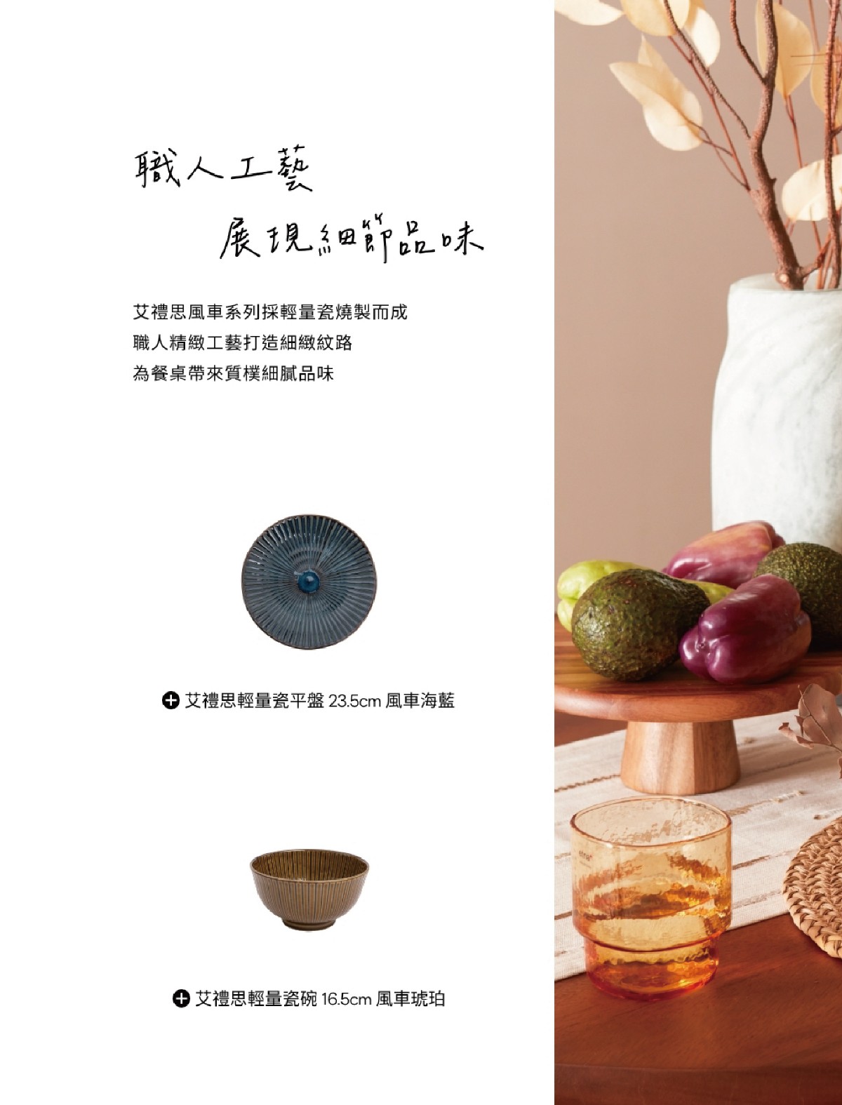 頁碼 10