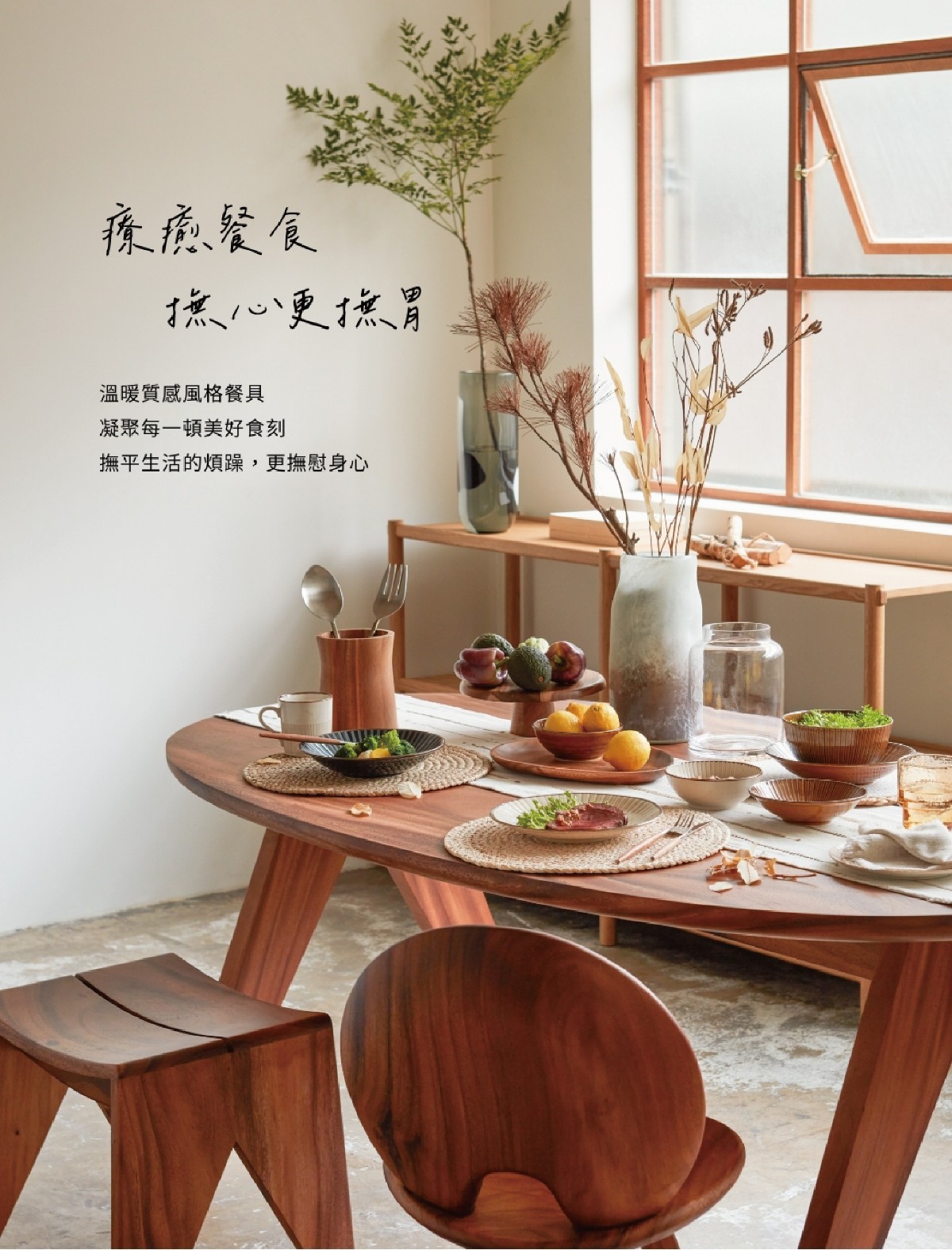 頁碼 12