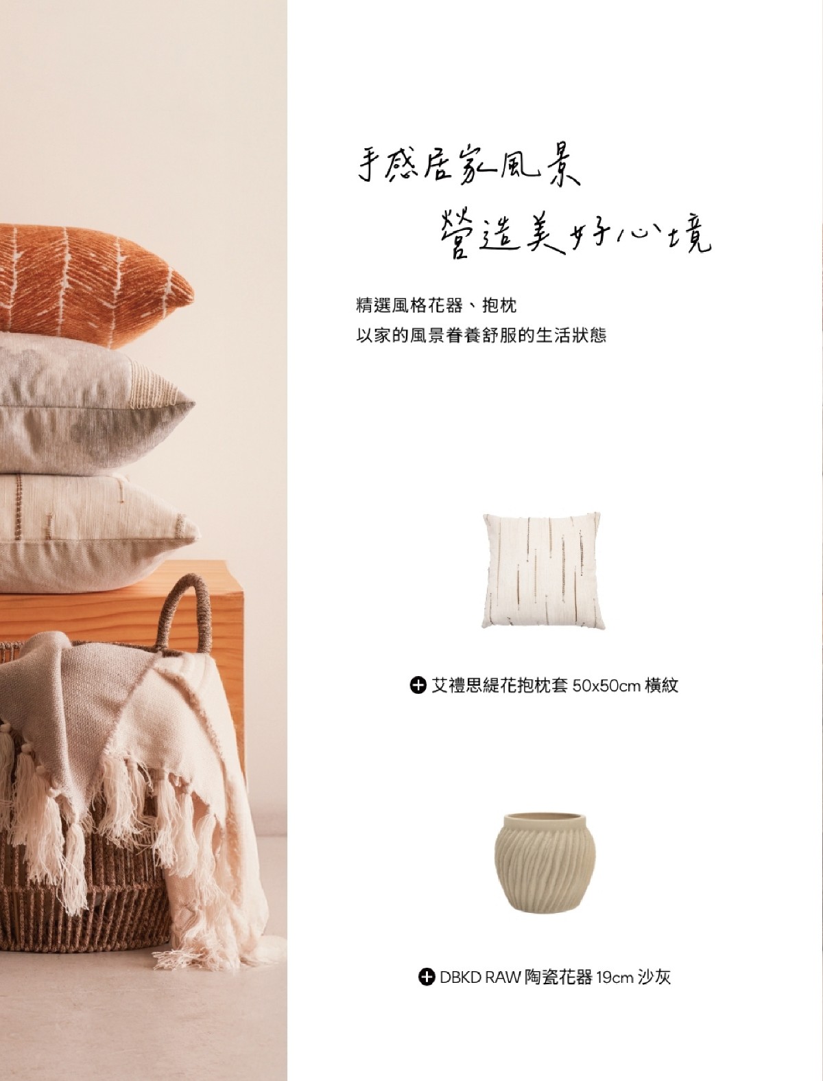 頁碼 19