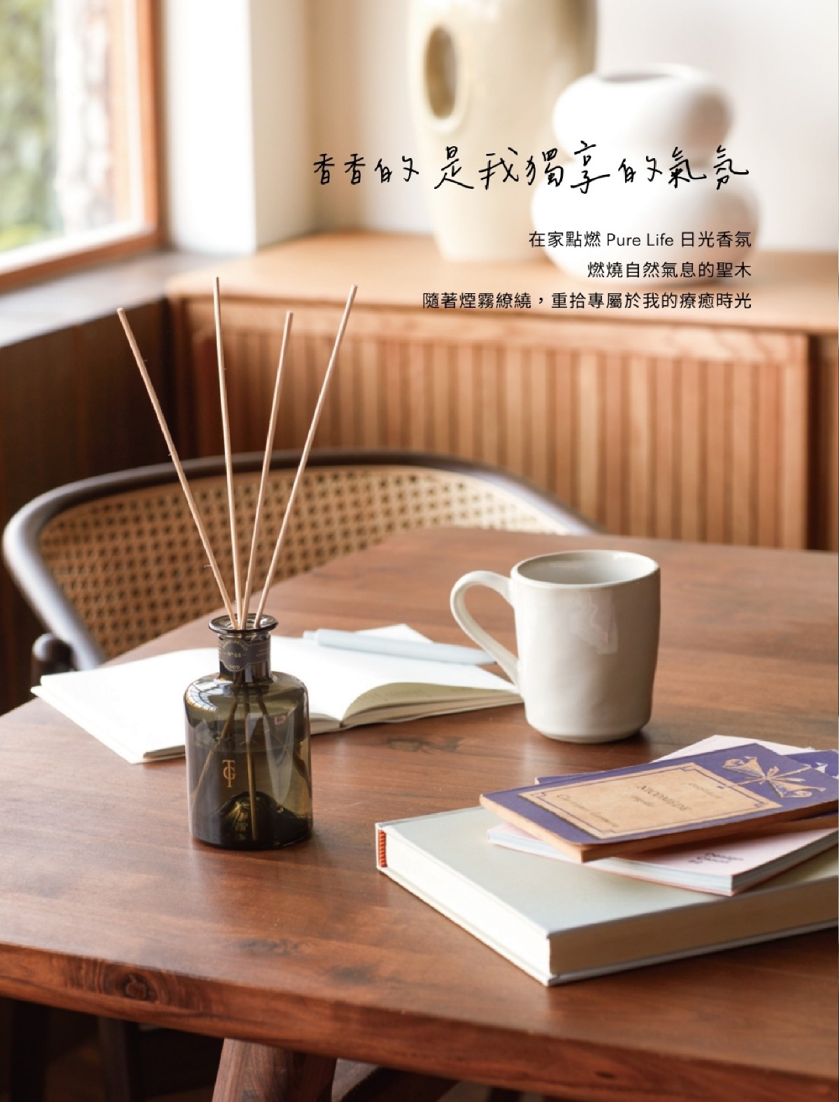 頁碼 21