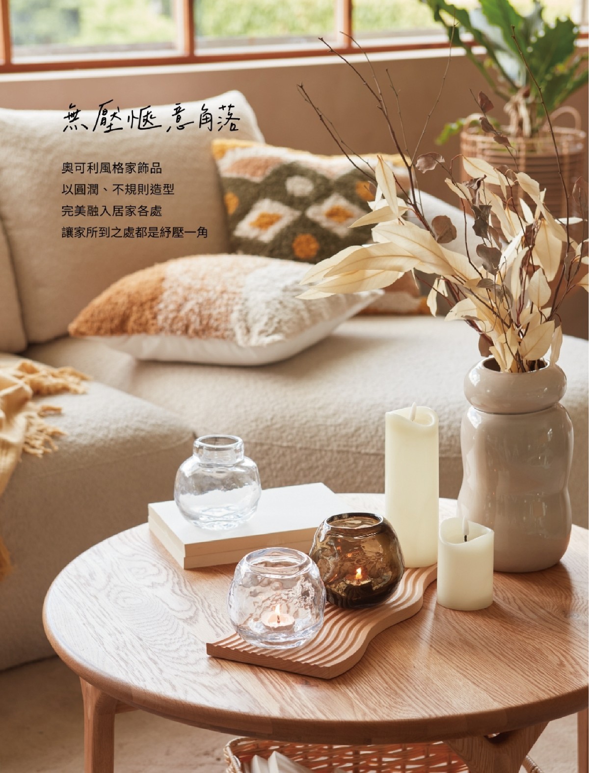 頁碼 24