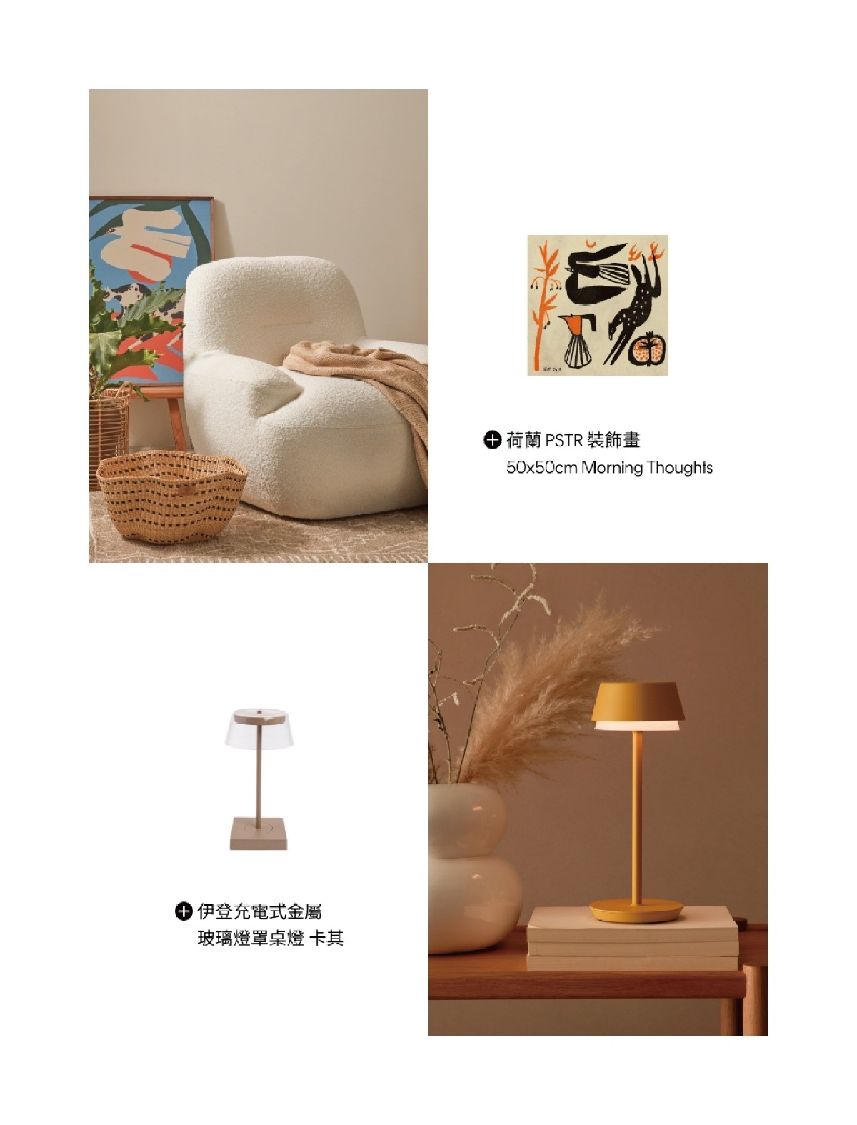 頁碼 26