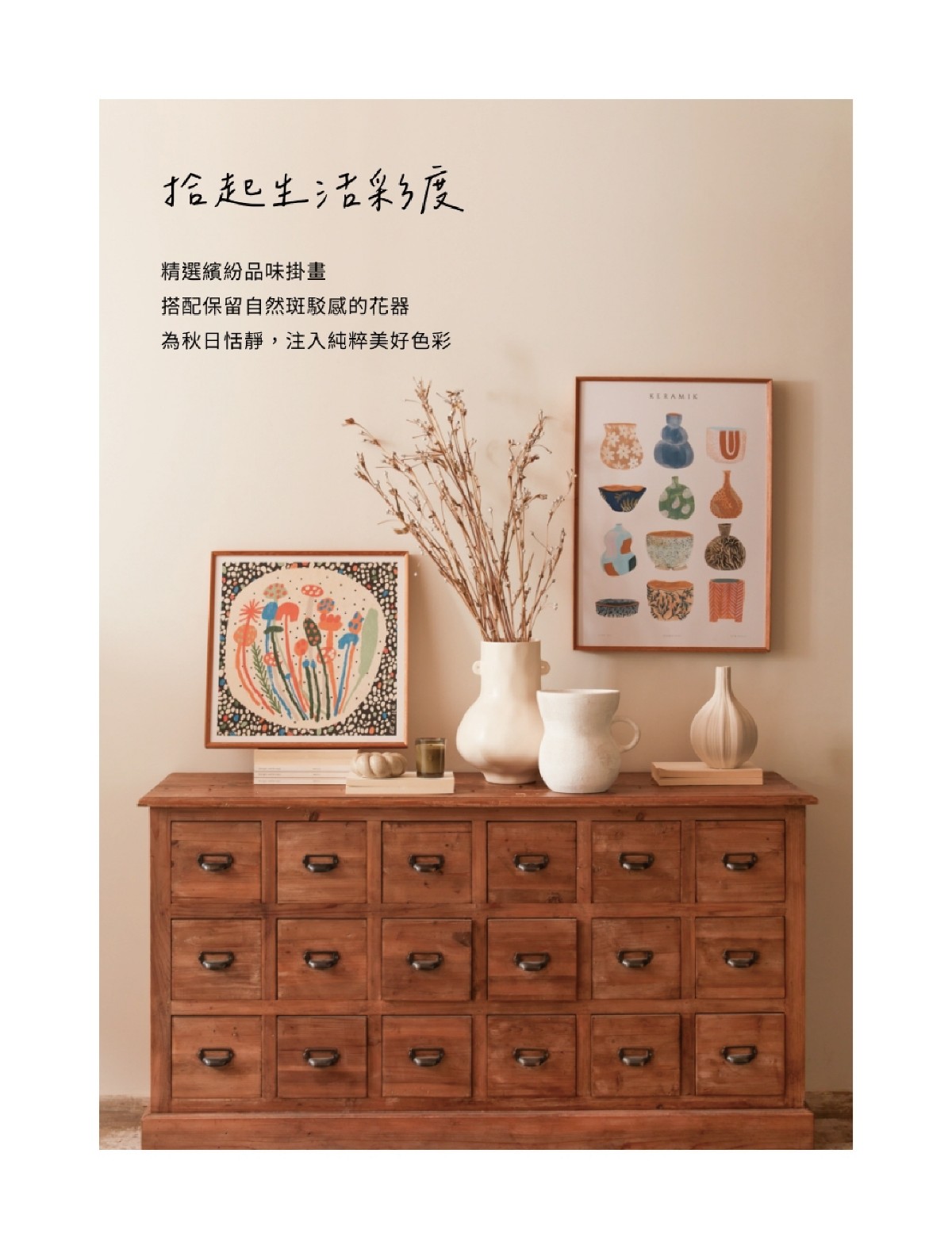 頁碼 27
