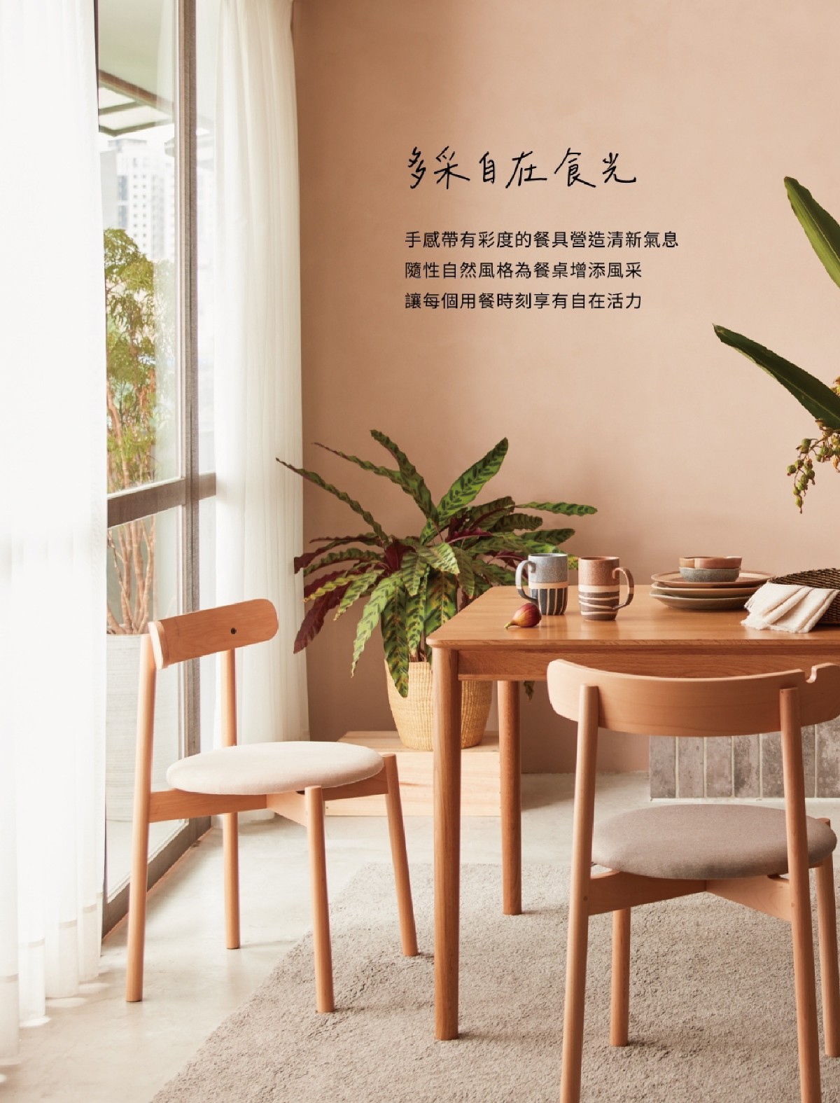 頁碼 28