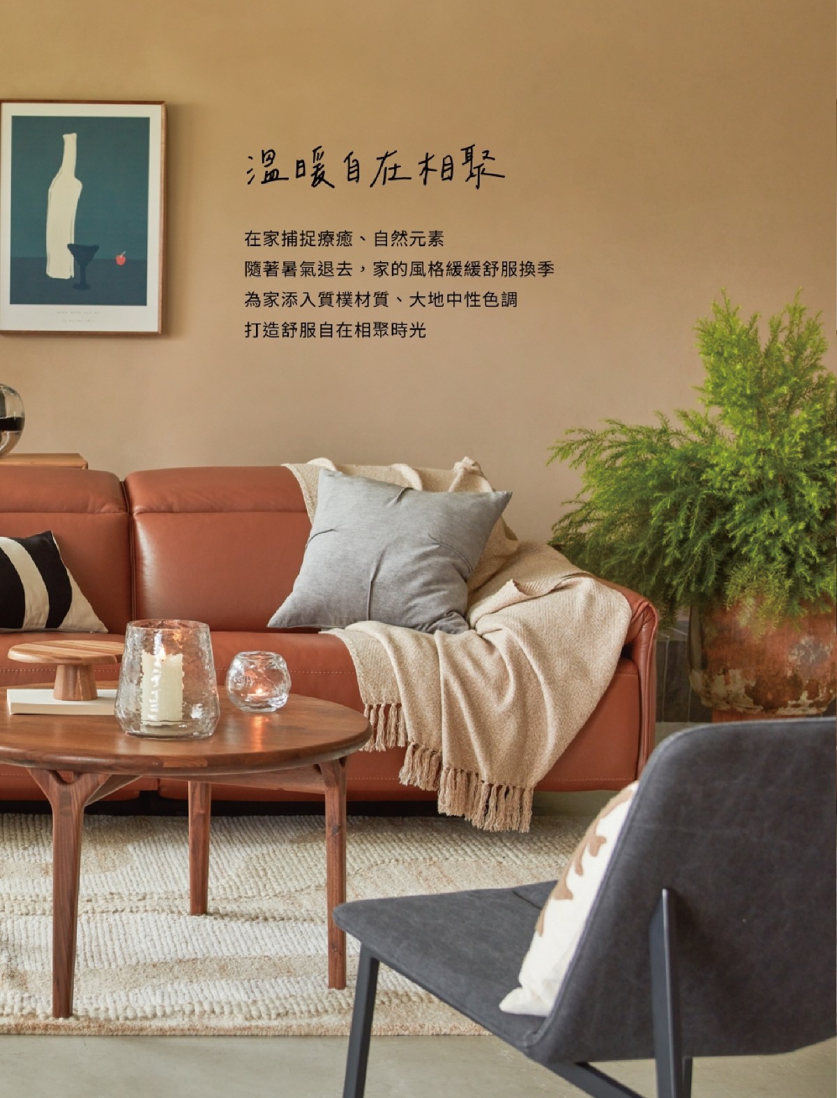 頁碼 3