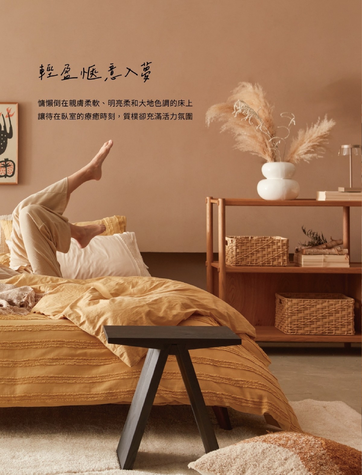 頁碼 35
