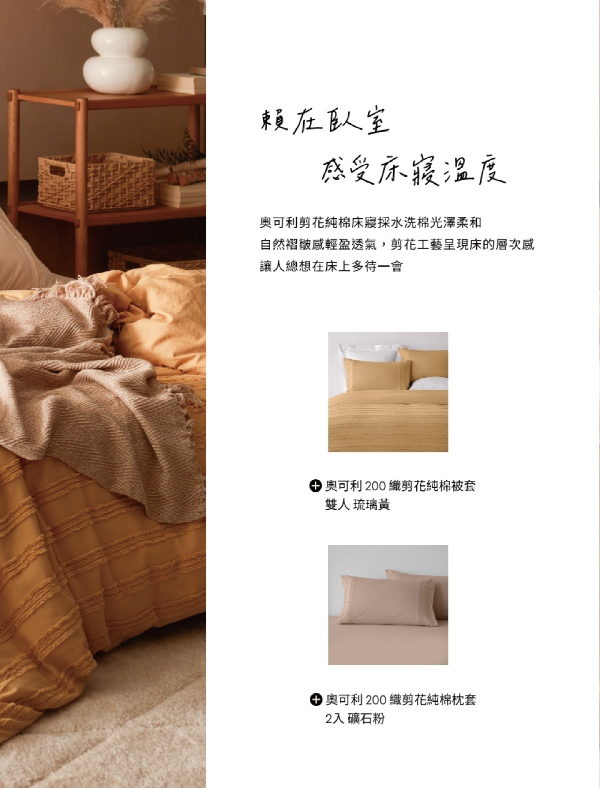 頁碼 37