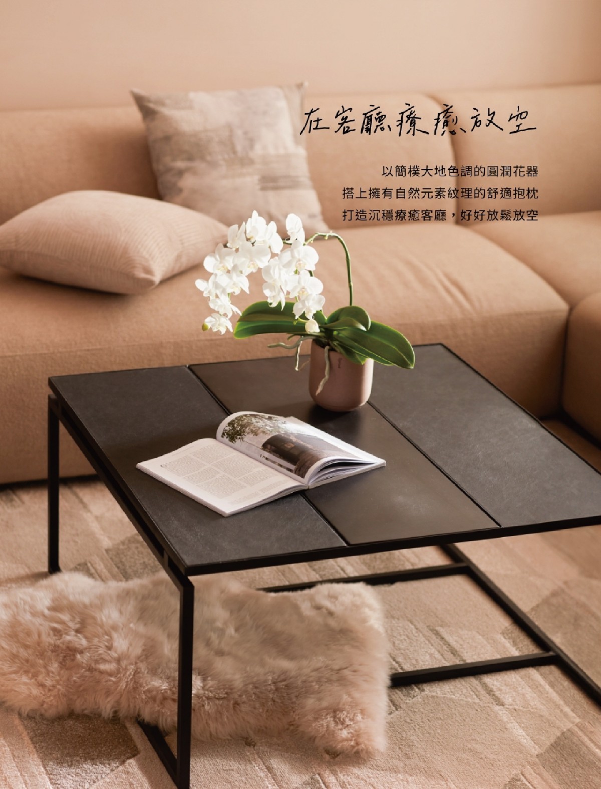 頁碼 44