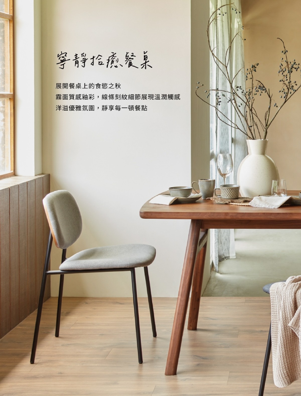 頁碼 48