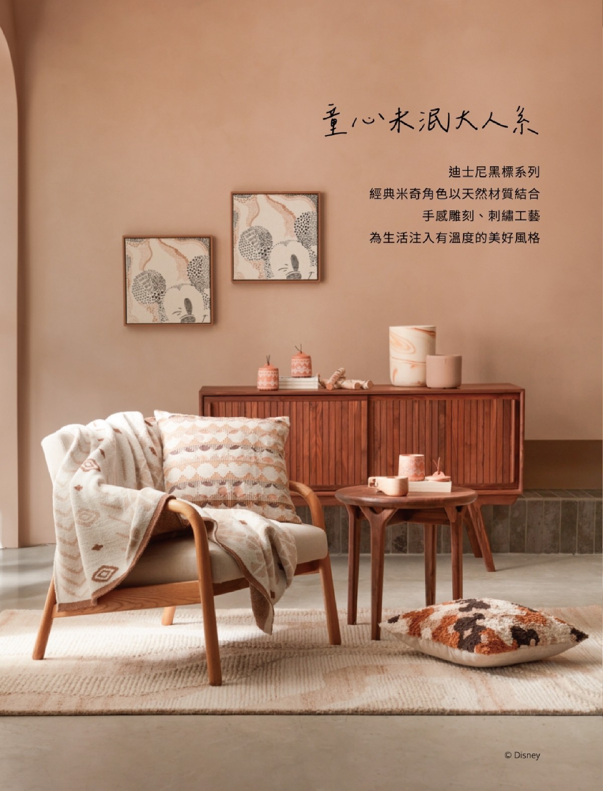 頁碼 5
