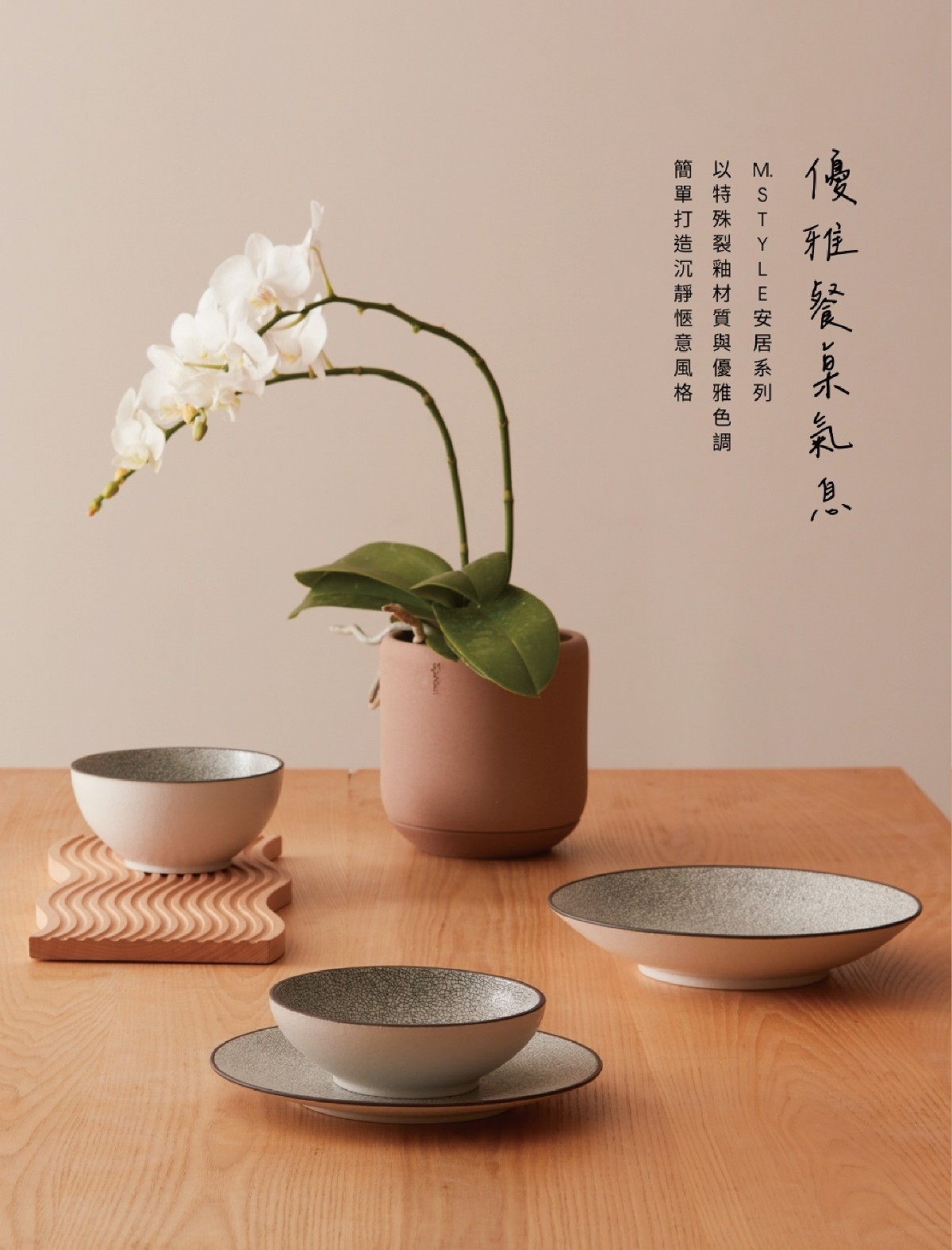 頁碼 53