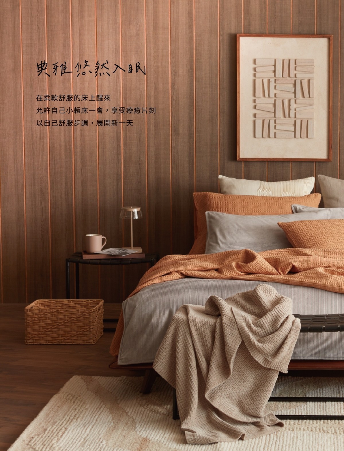 頁碼 54