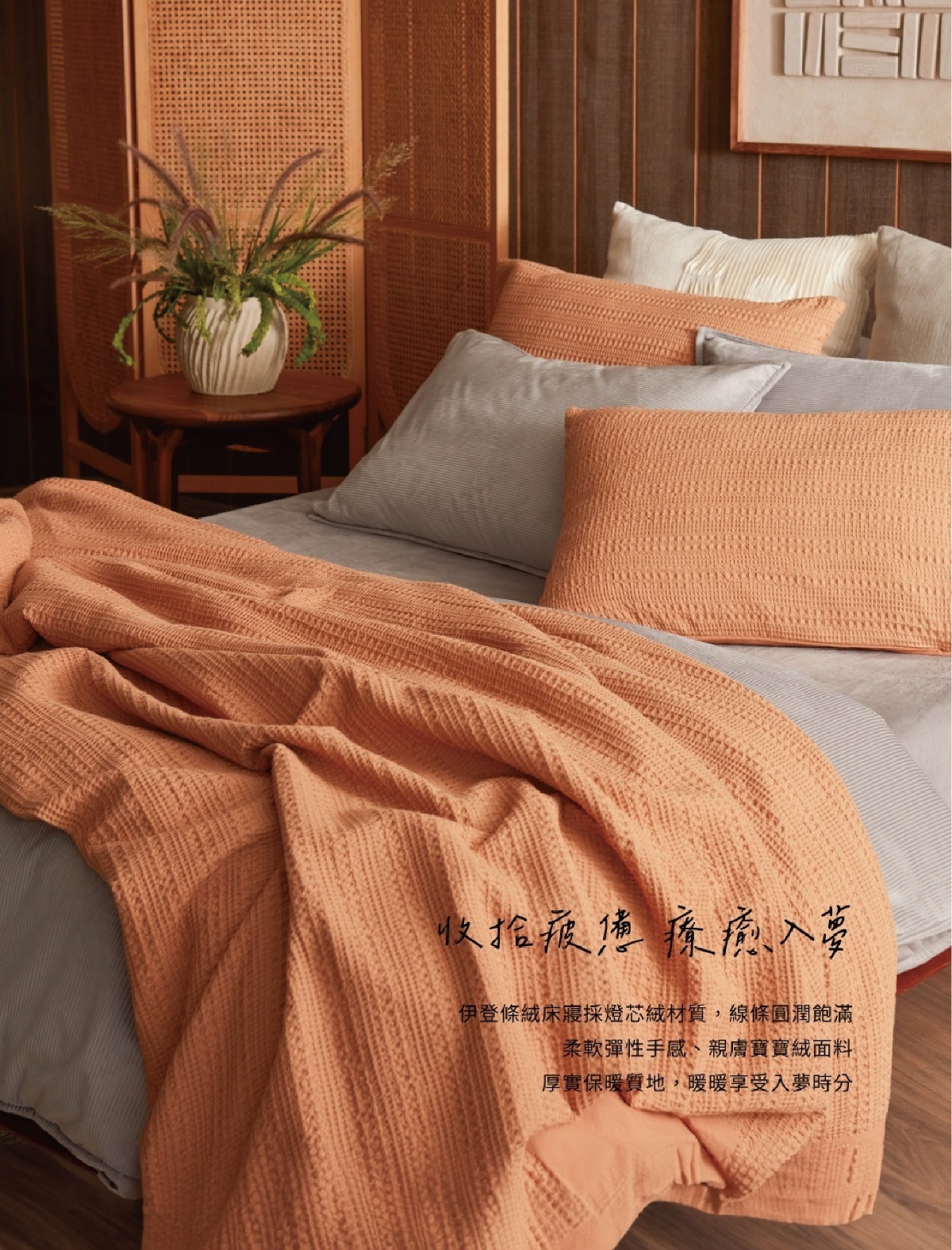 頁碼 58