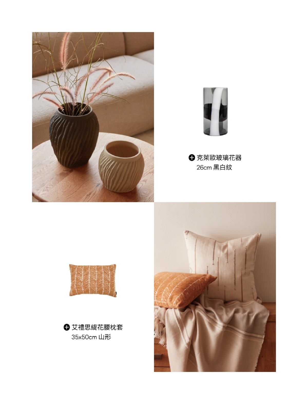 頁碼 6
