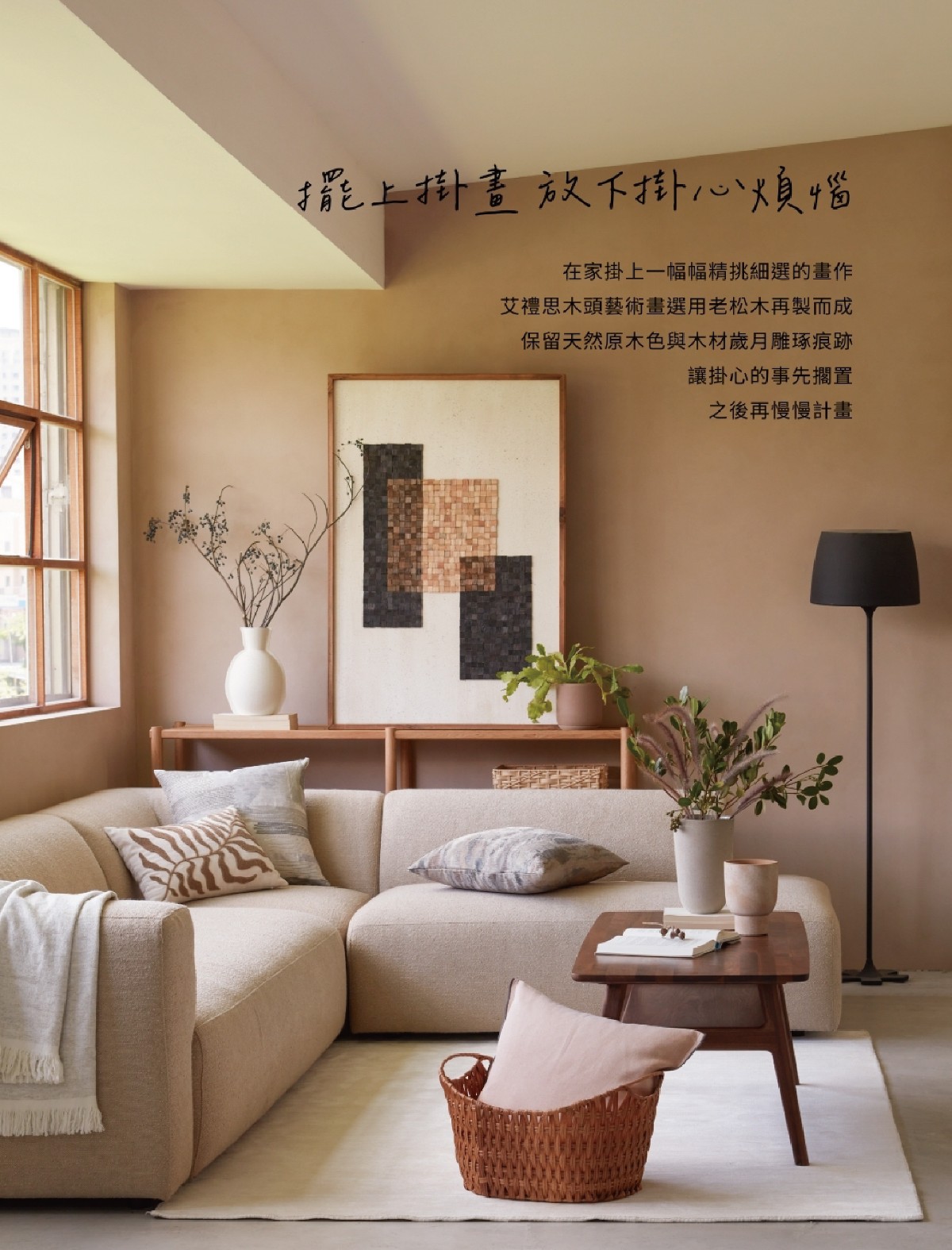 頁碼 61