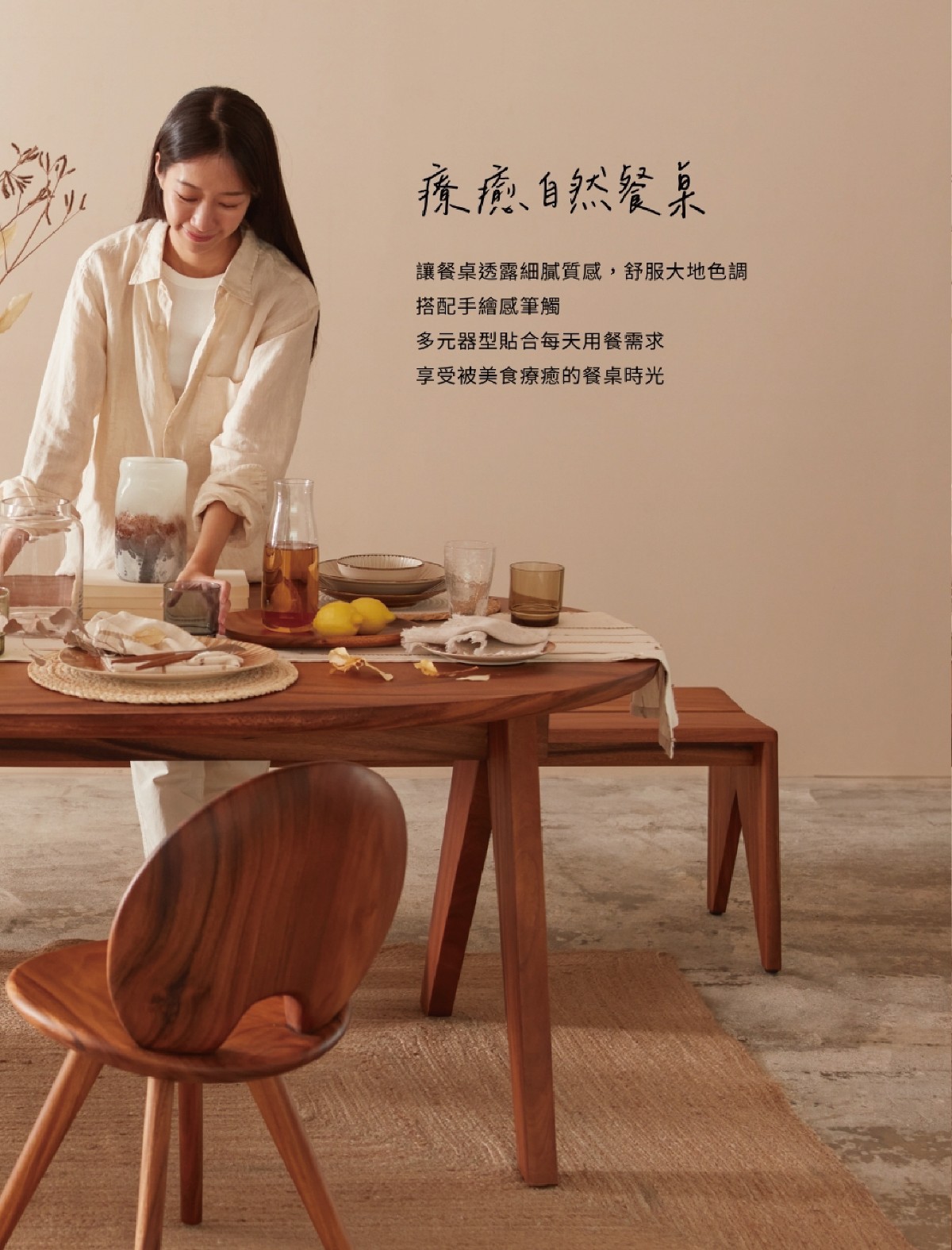 頁碼 9