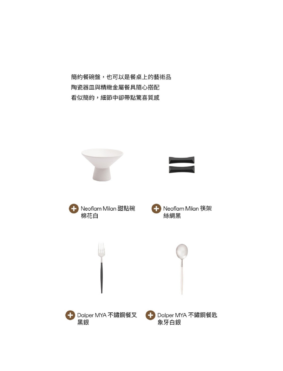 頁碼 11
