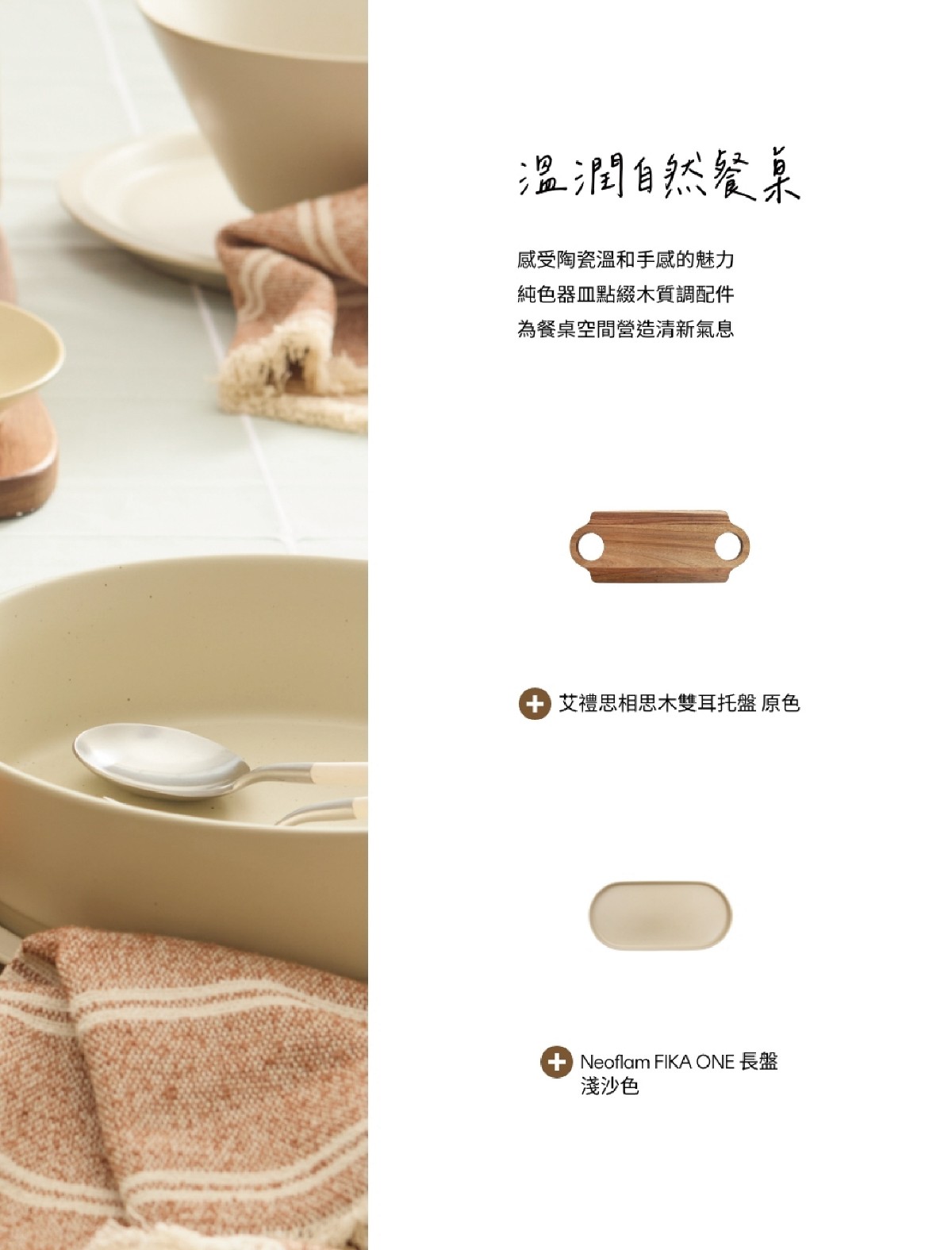 頁碼 13