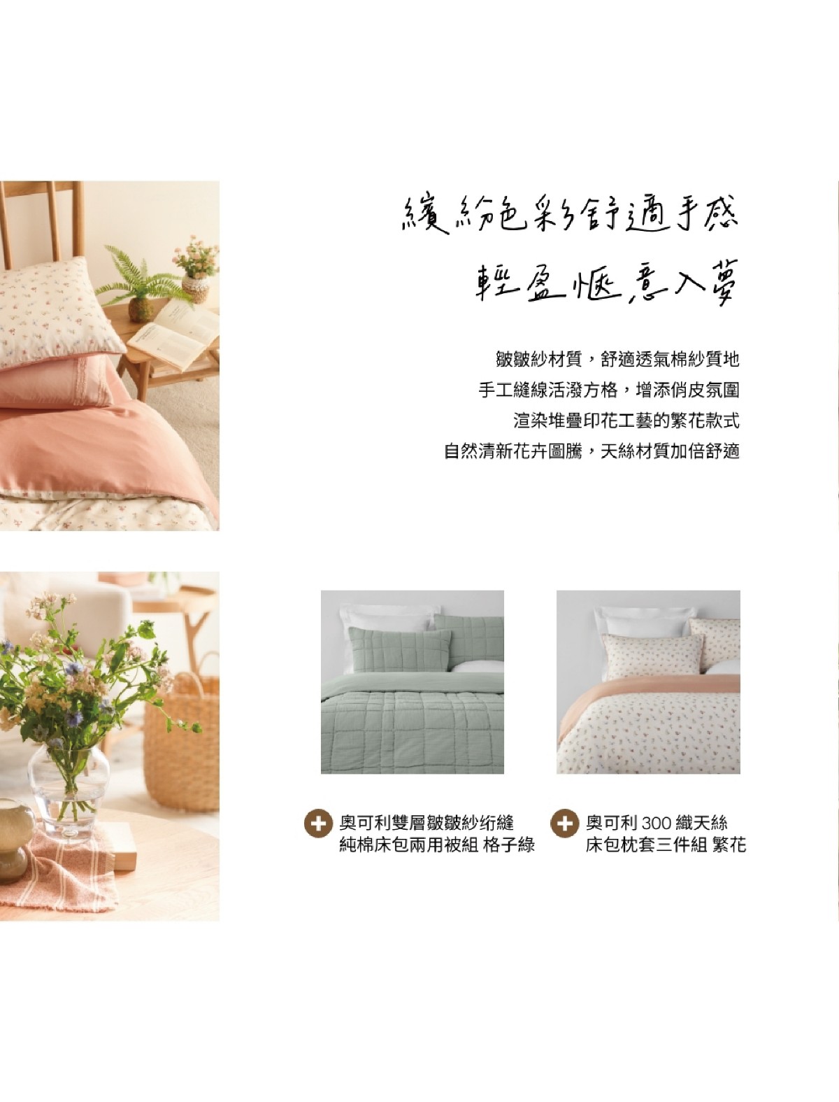 頁碼 17