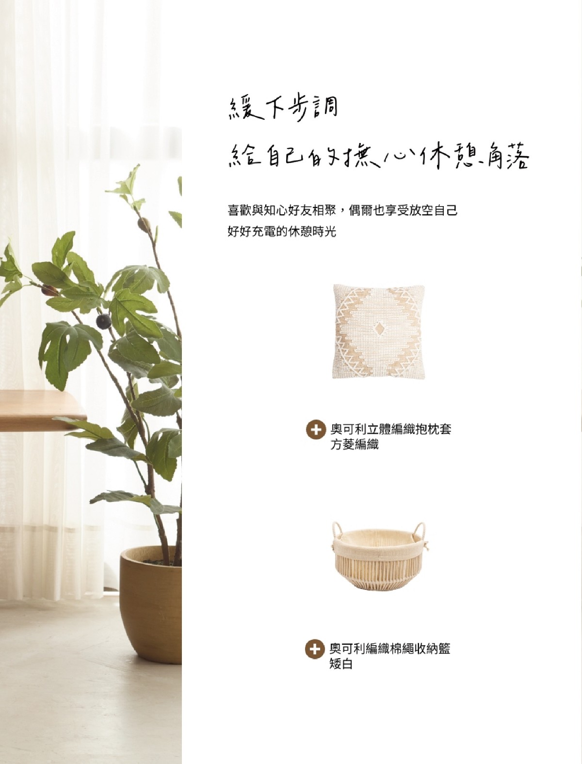 頁碼 19