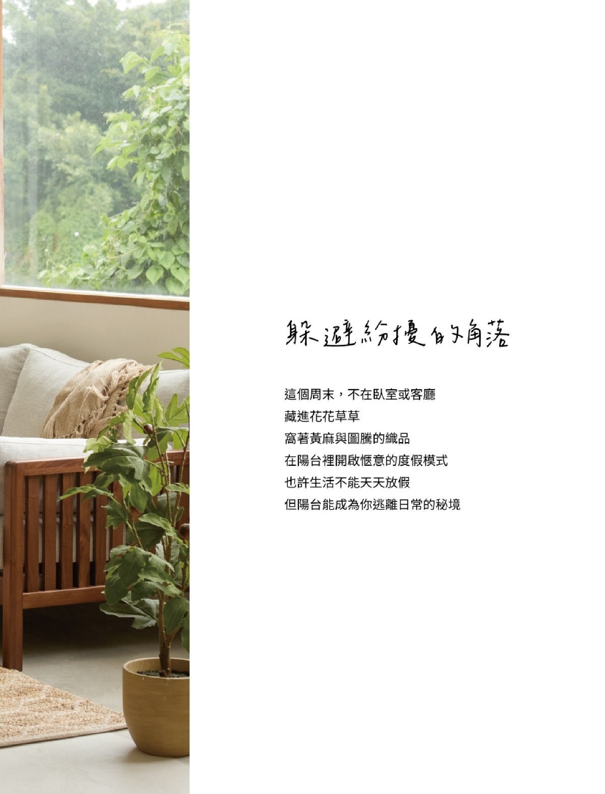 頁碼 23