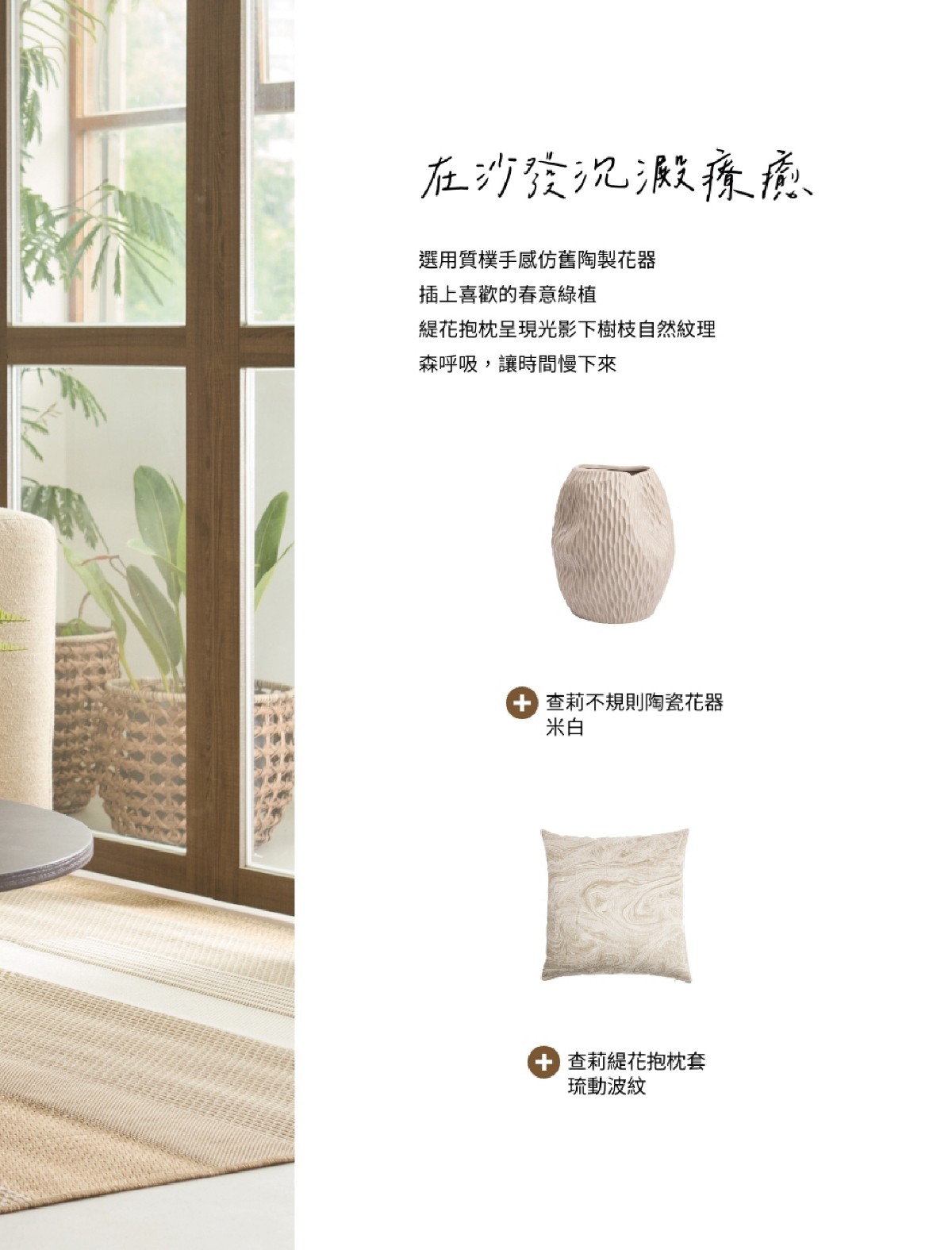 頁碼 29
