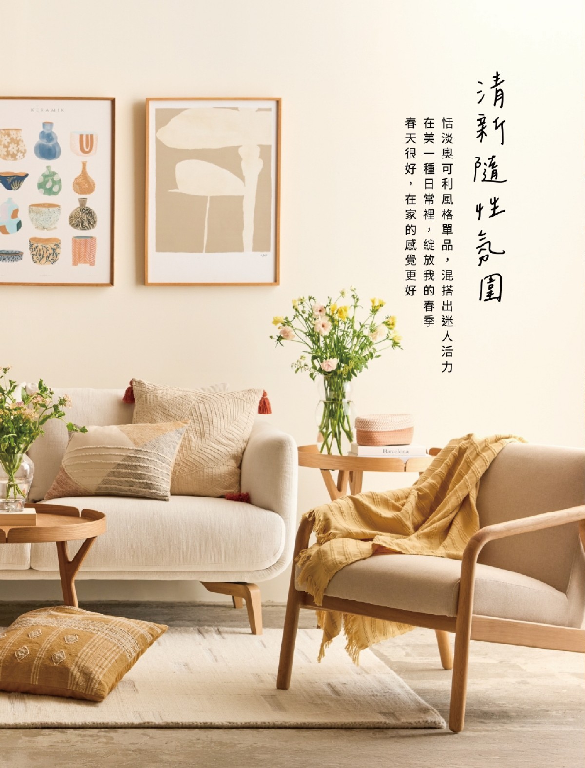 頁碼 3