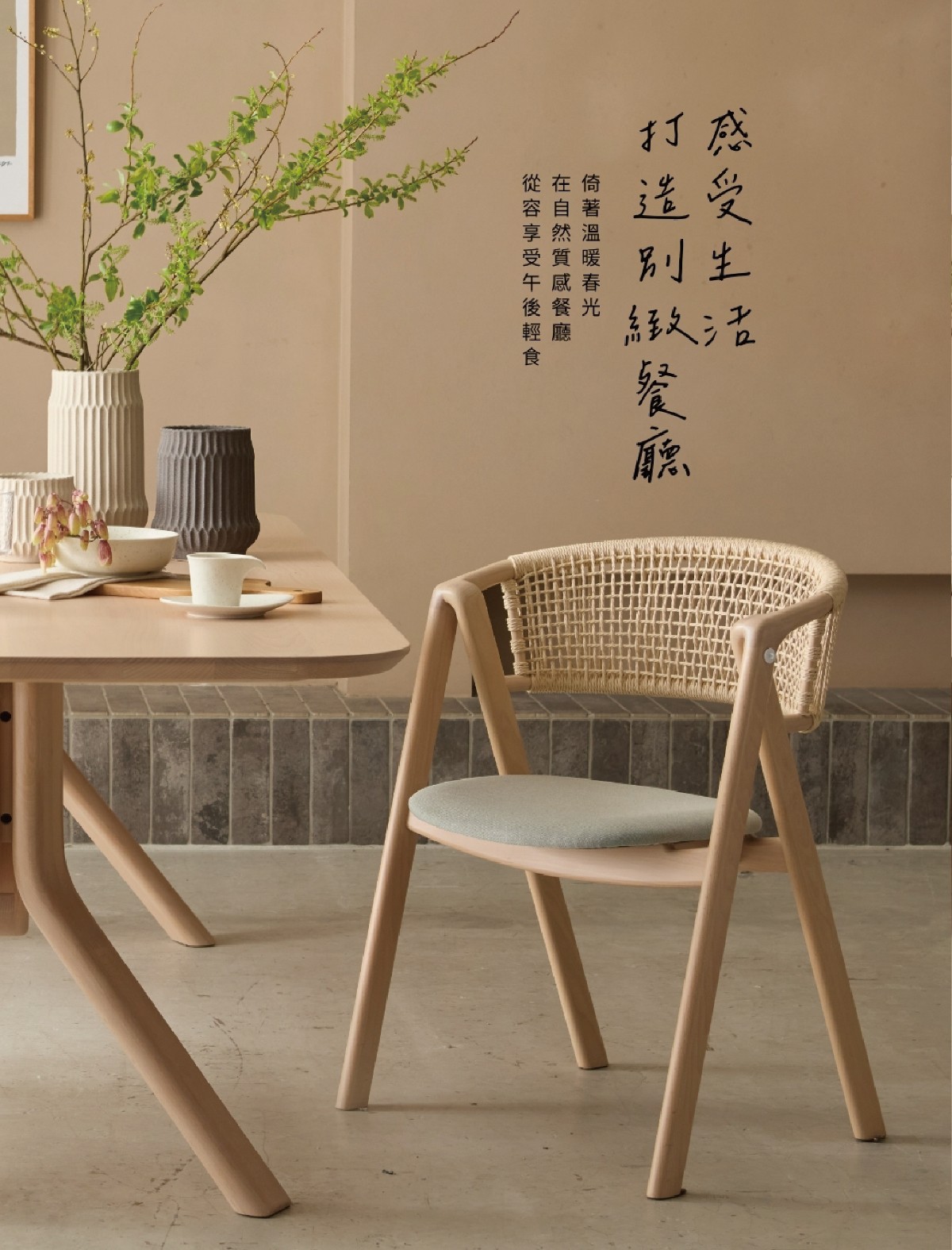 頁碼 33