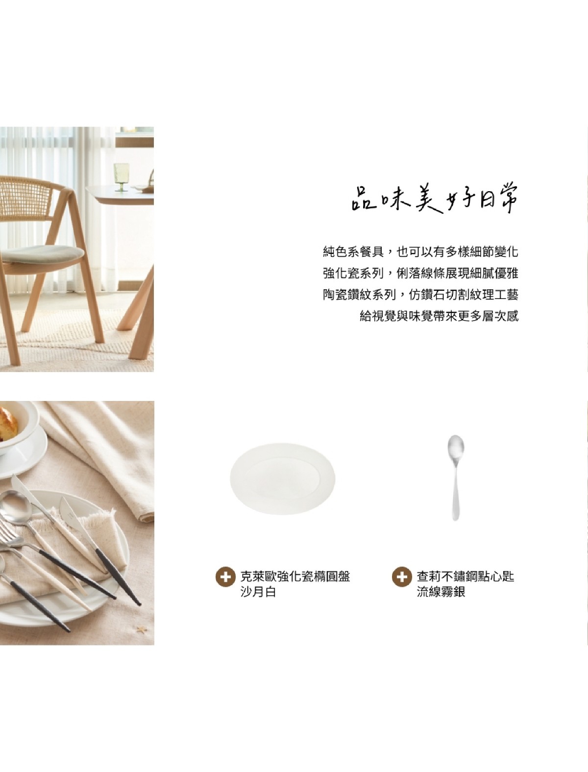 頁碼 35