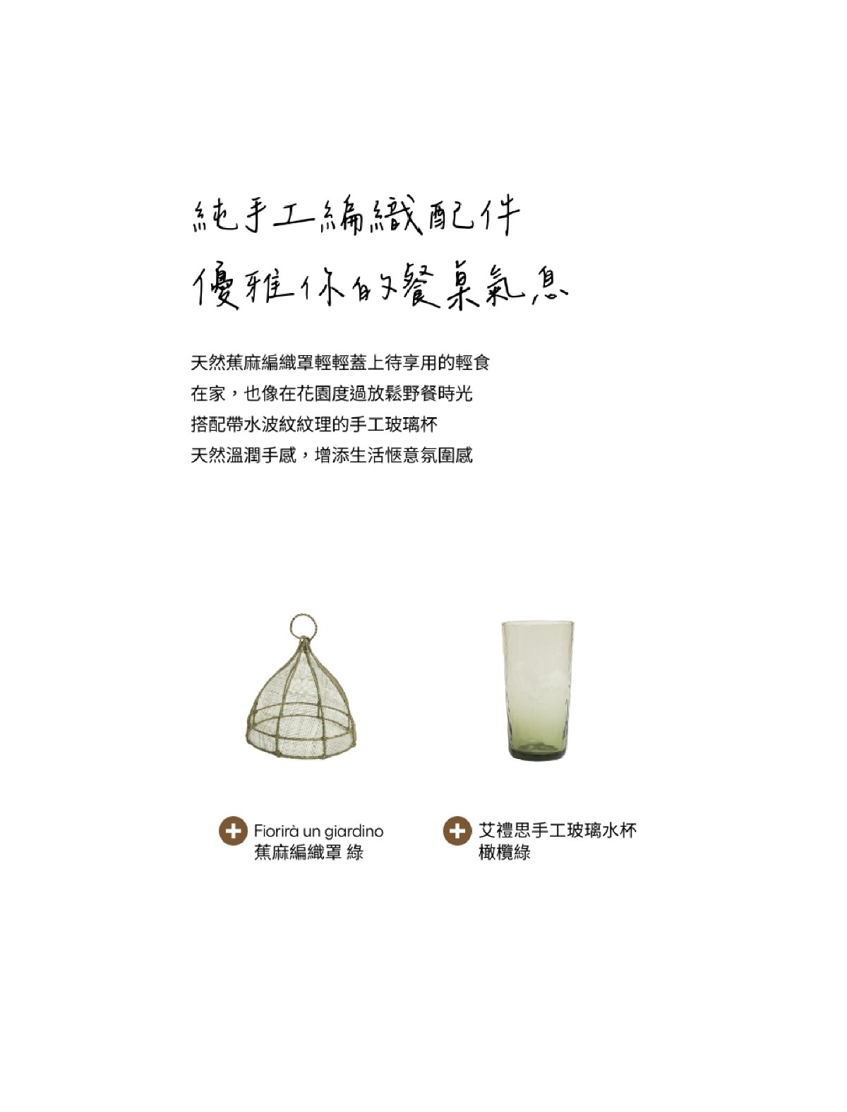 頁碼 36