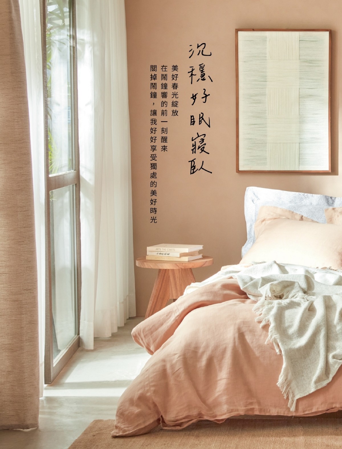 頁碼 38