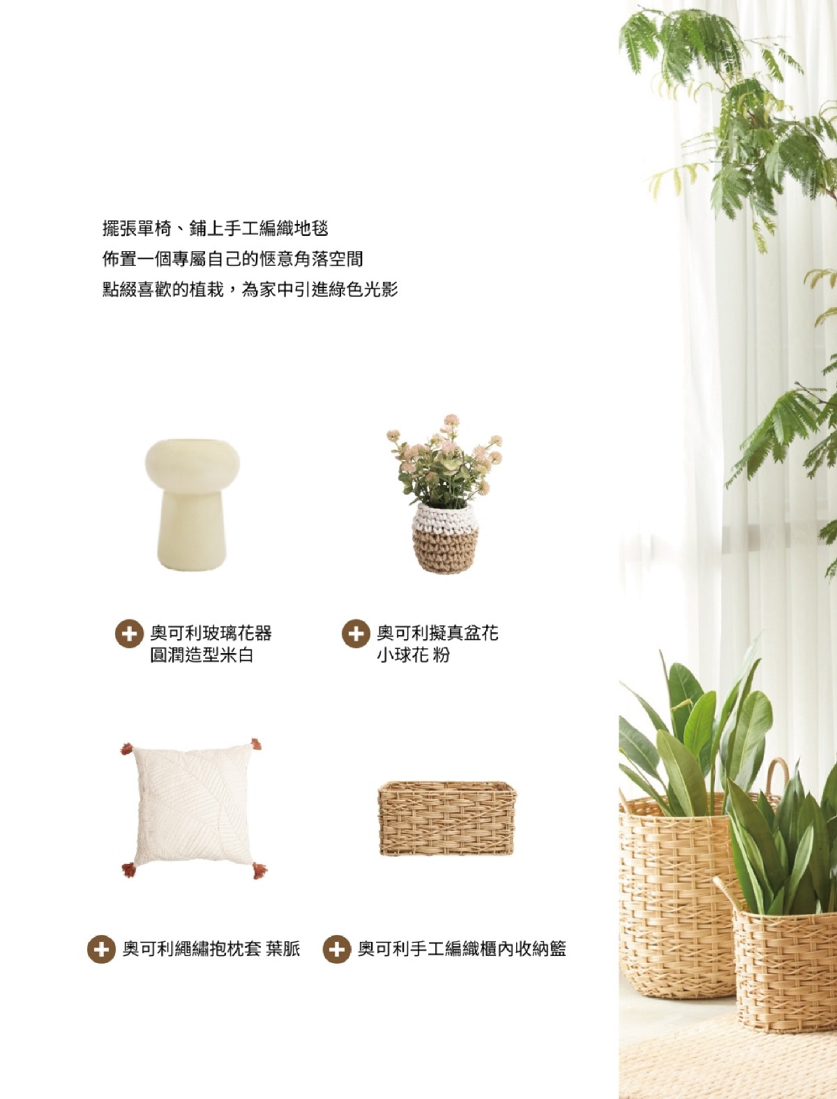 頁碼 4