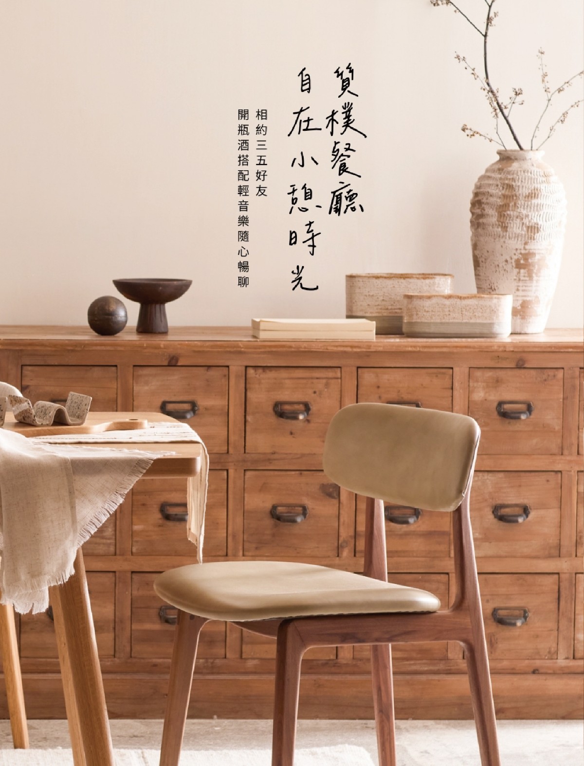 頁碼 53