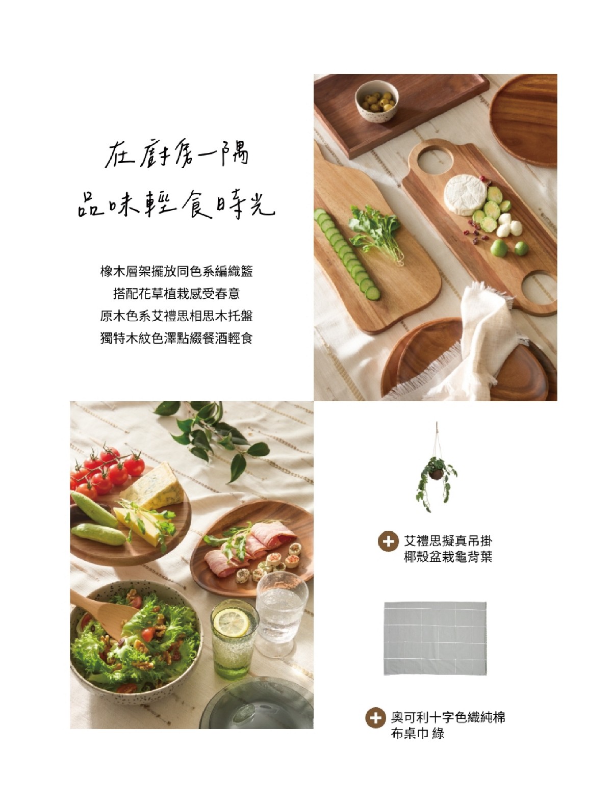 頁碼 57