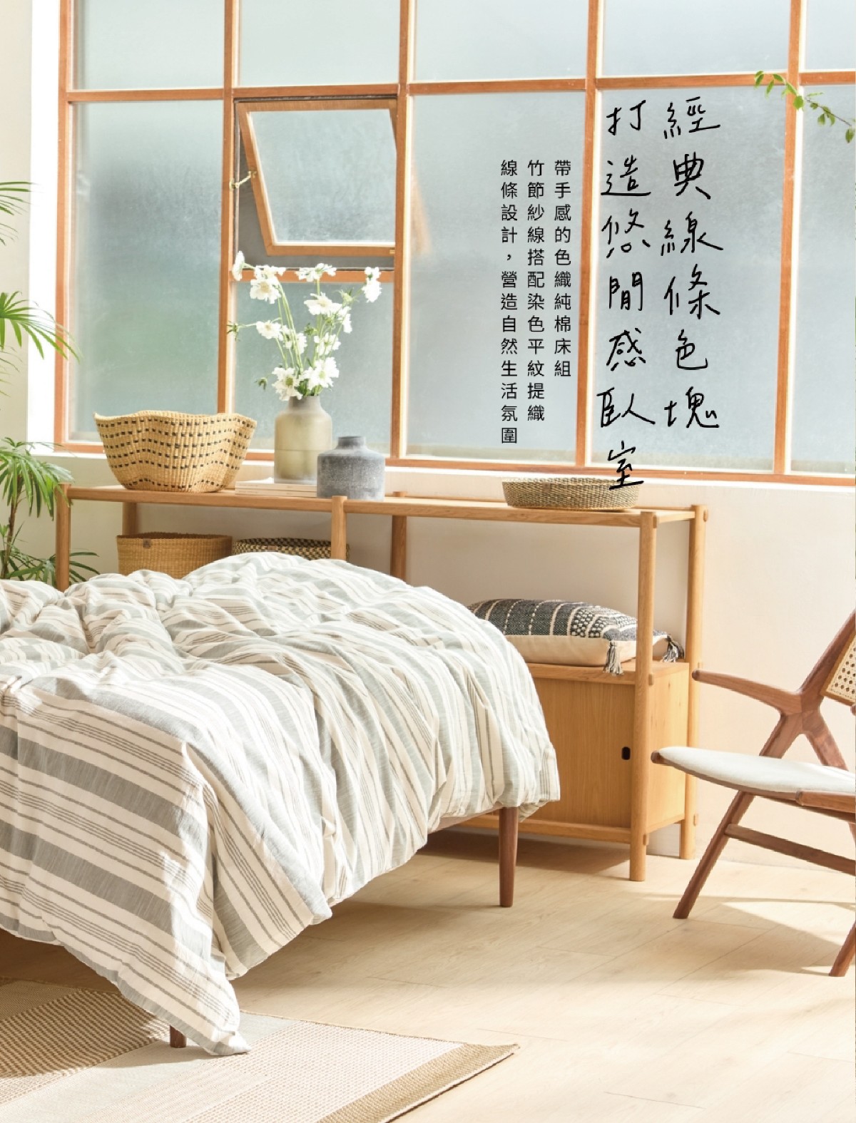 頁碼 59