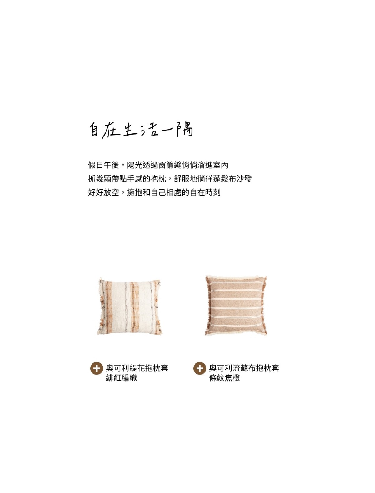 頁碼 6