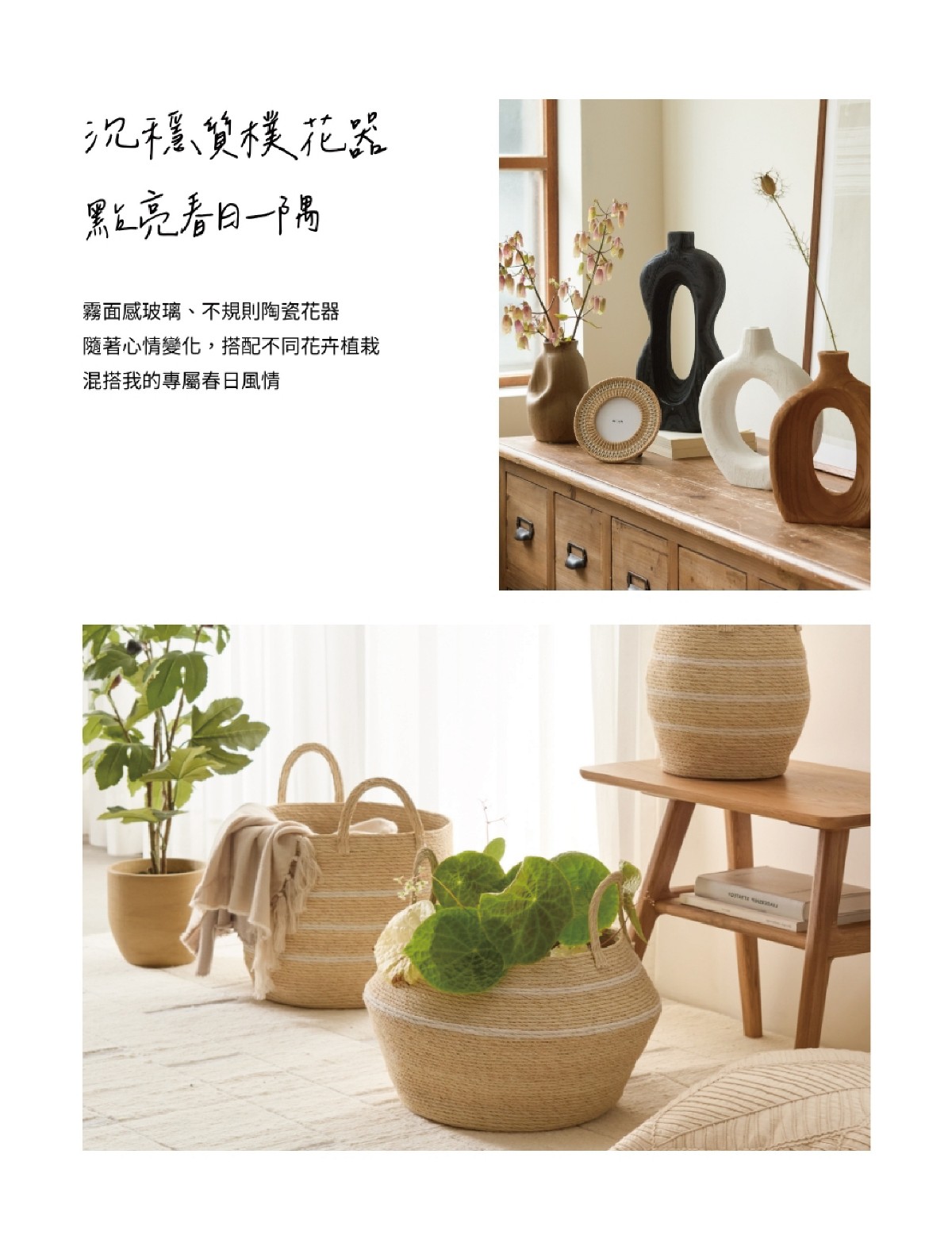 頁碼 65