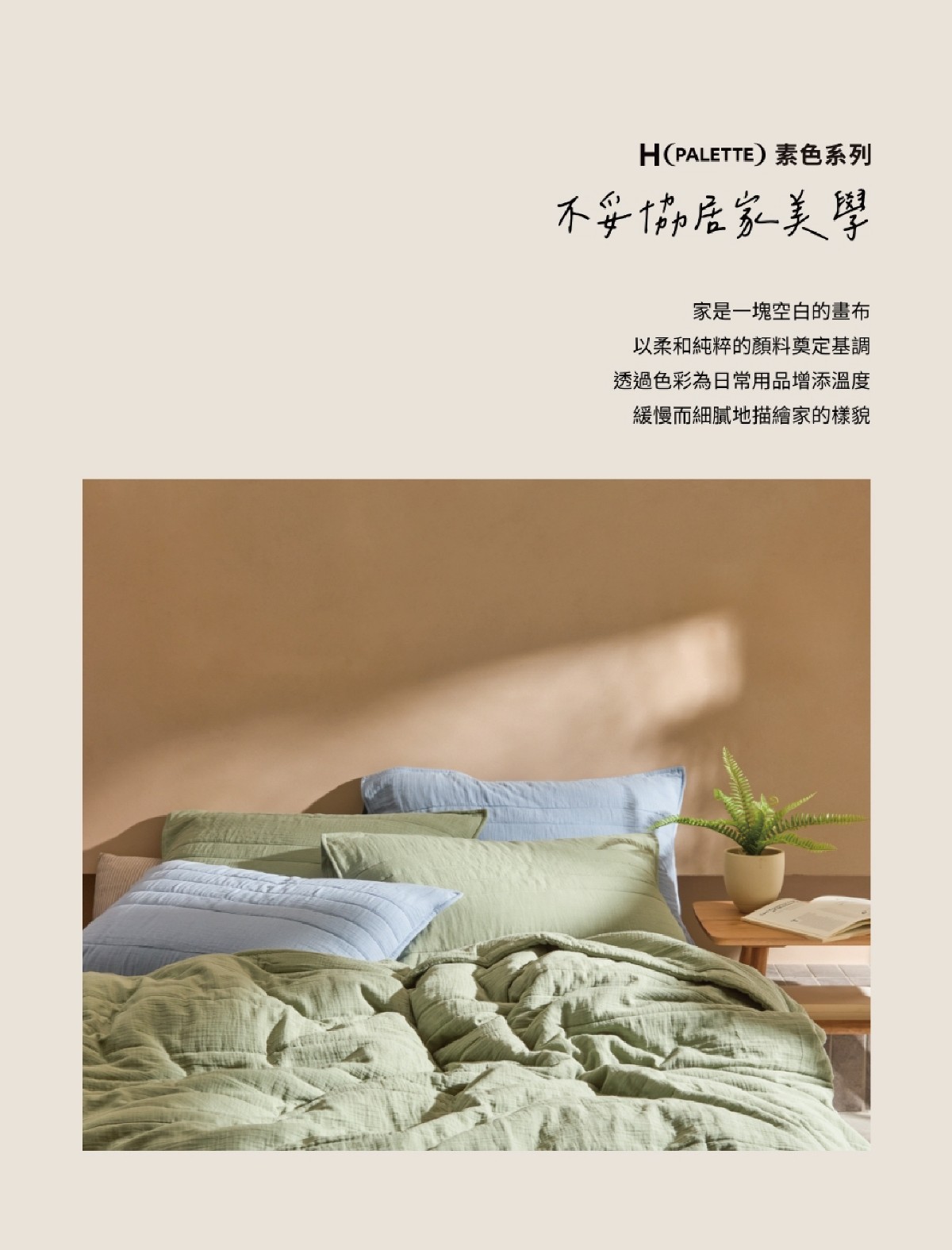 頁碼 67