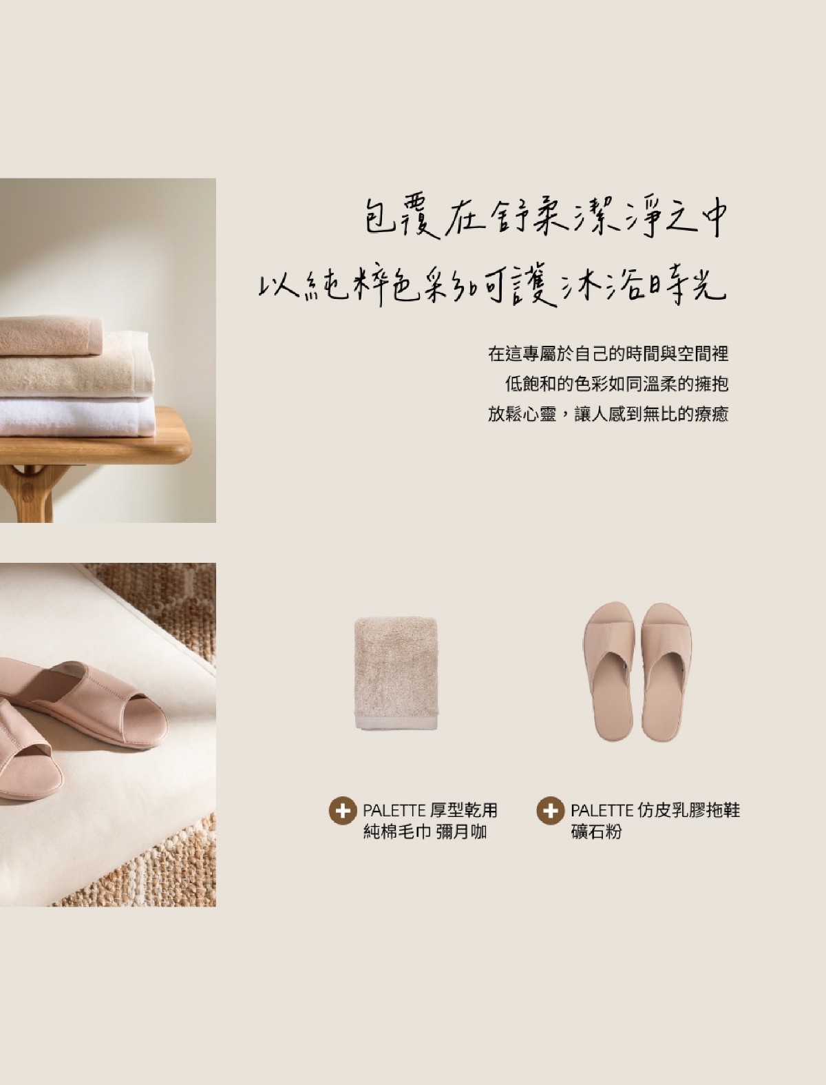 頁碼 71