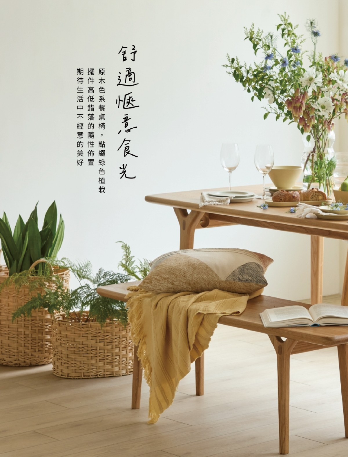 頁碼 8