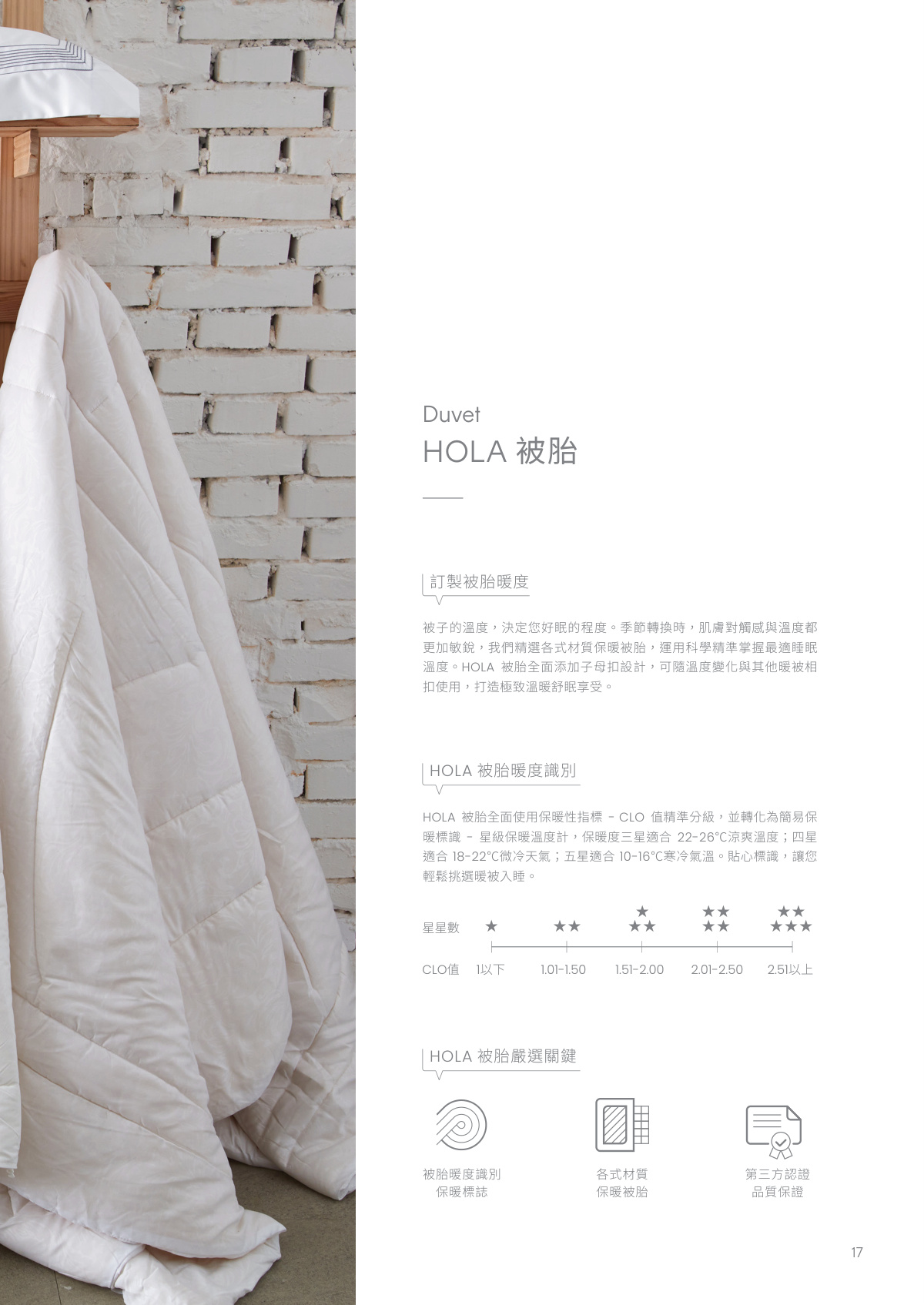 頁碼 19
