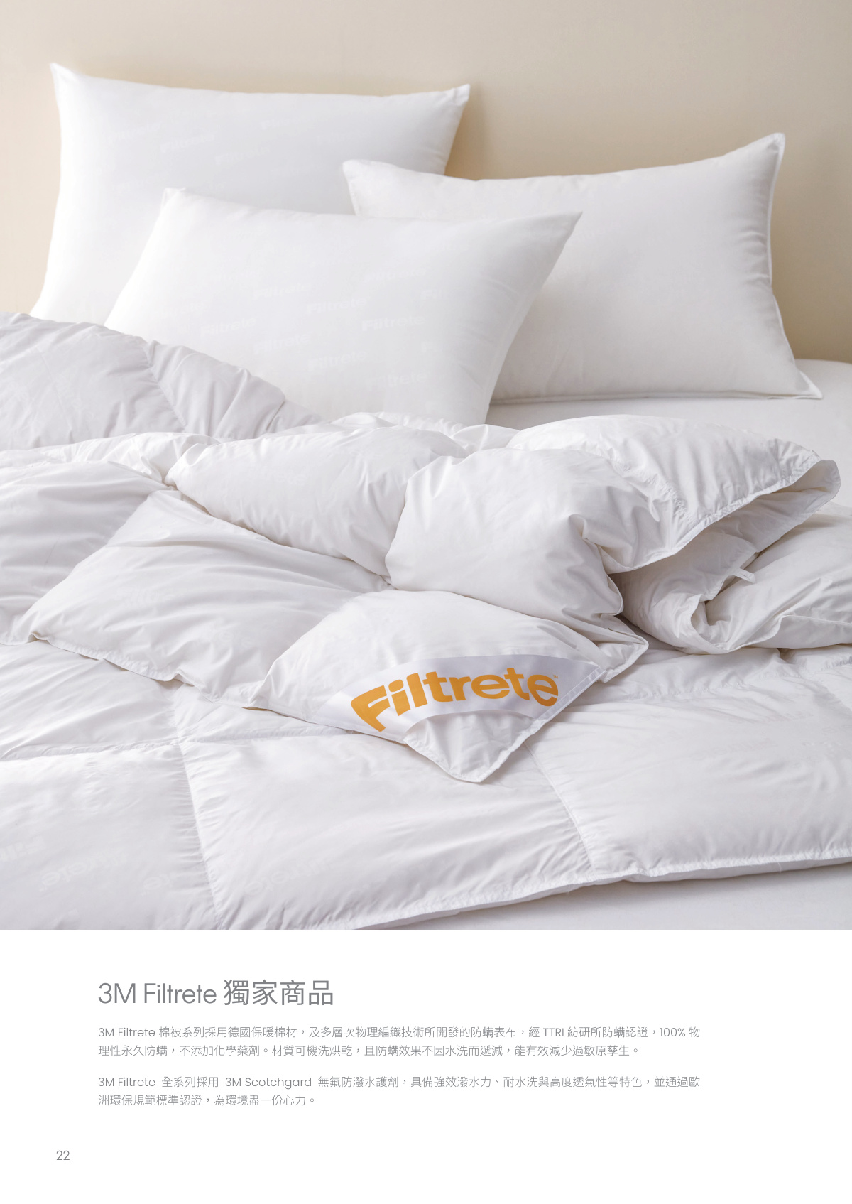 頁碼 24