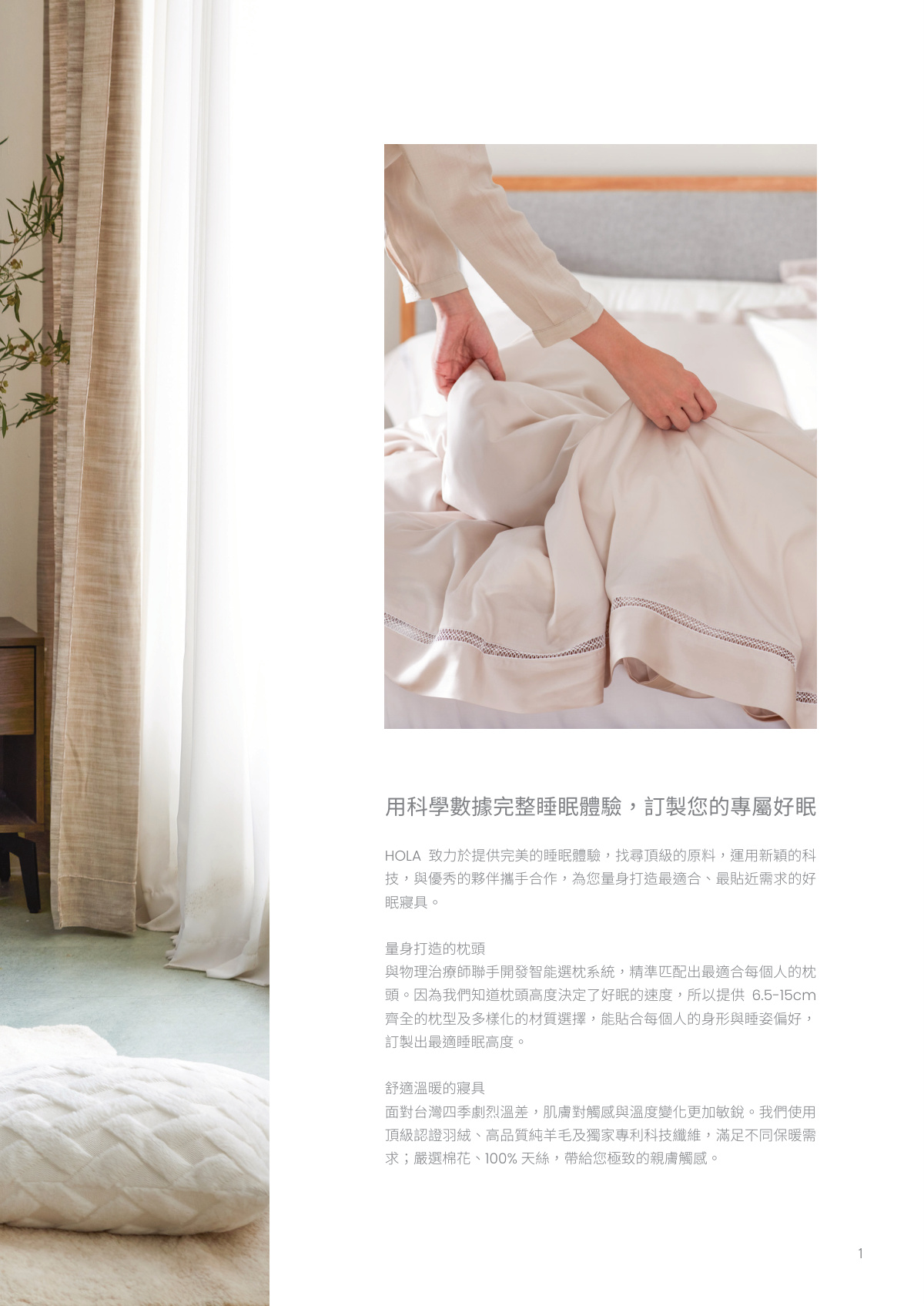 頁碼 3
