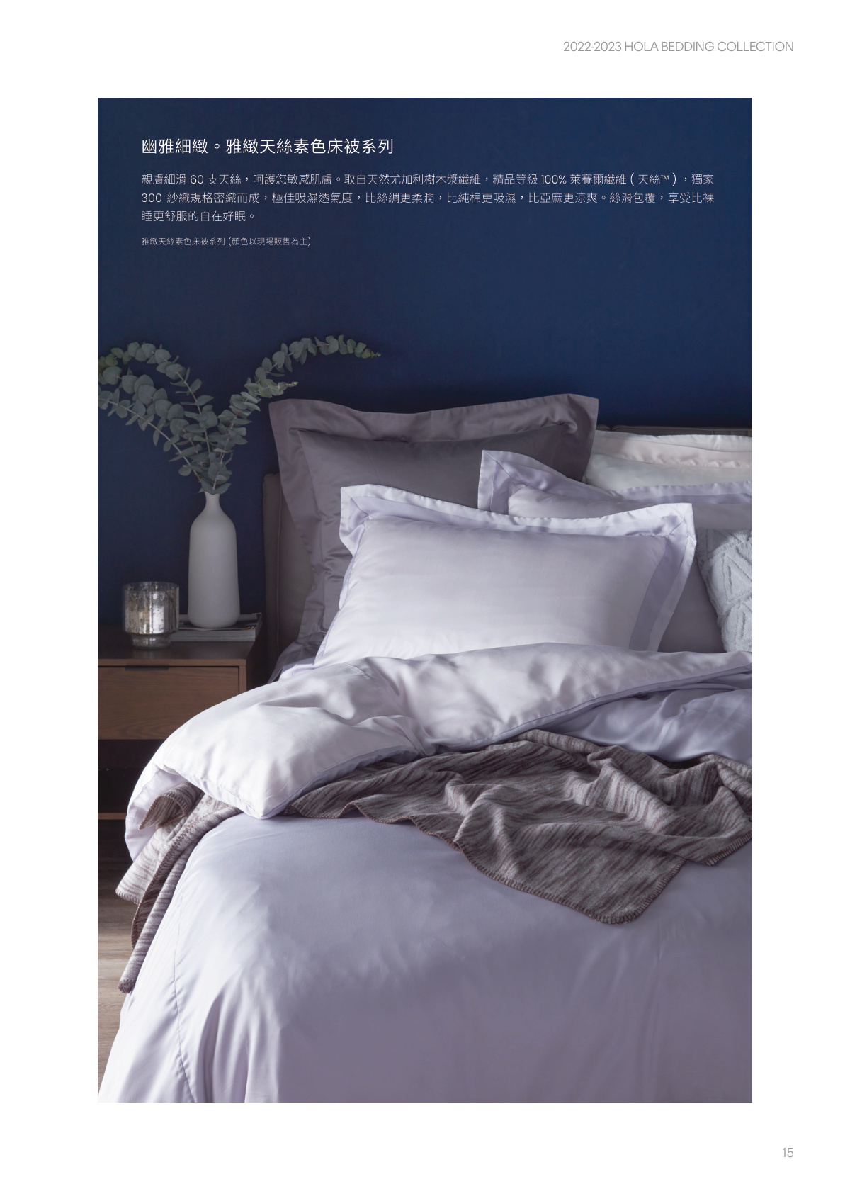 頁碼 17