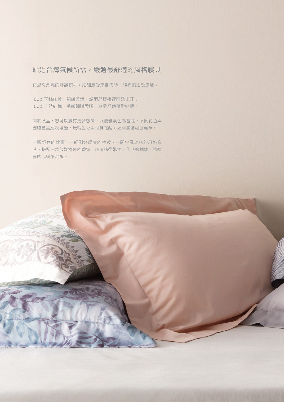 頁碼 2