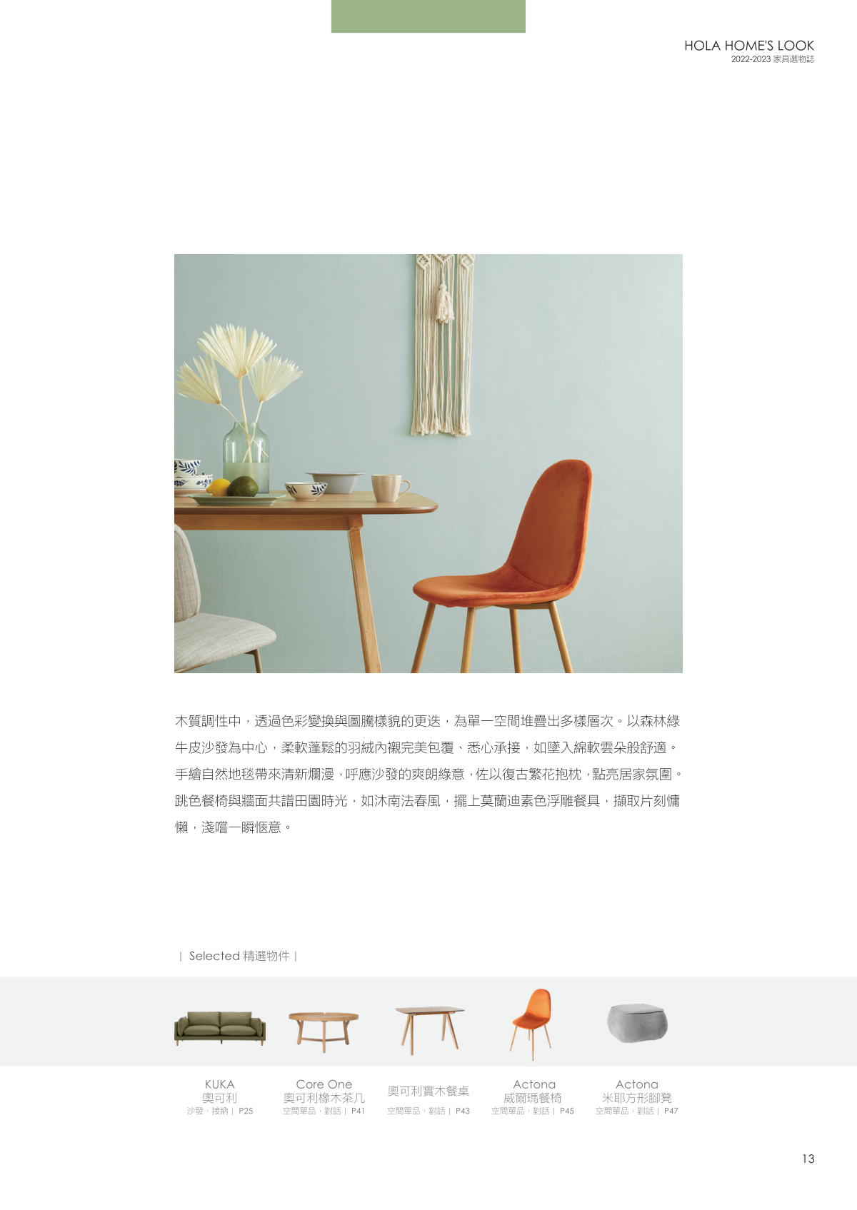 頁碼 15