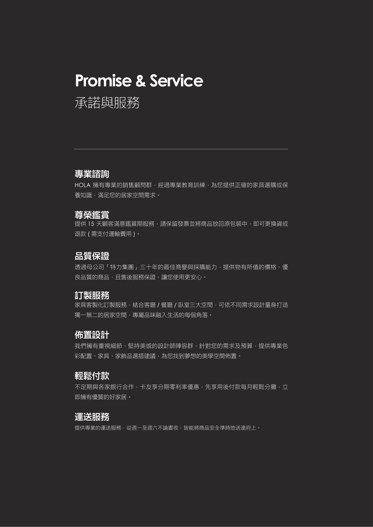 頁碼 3