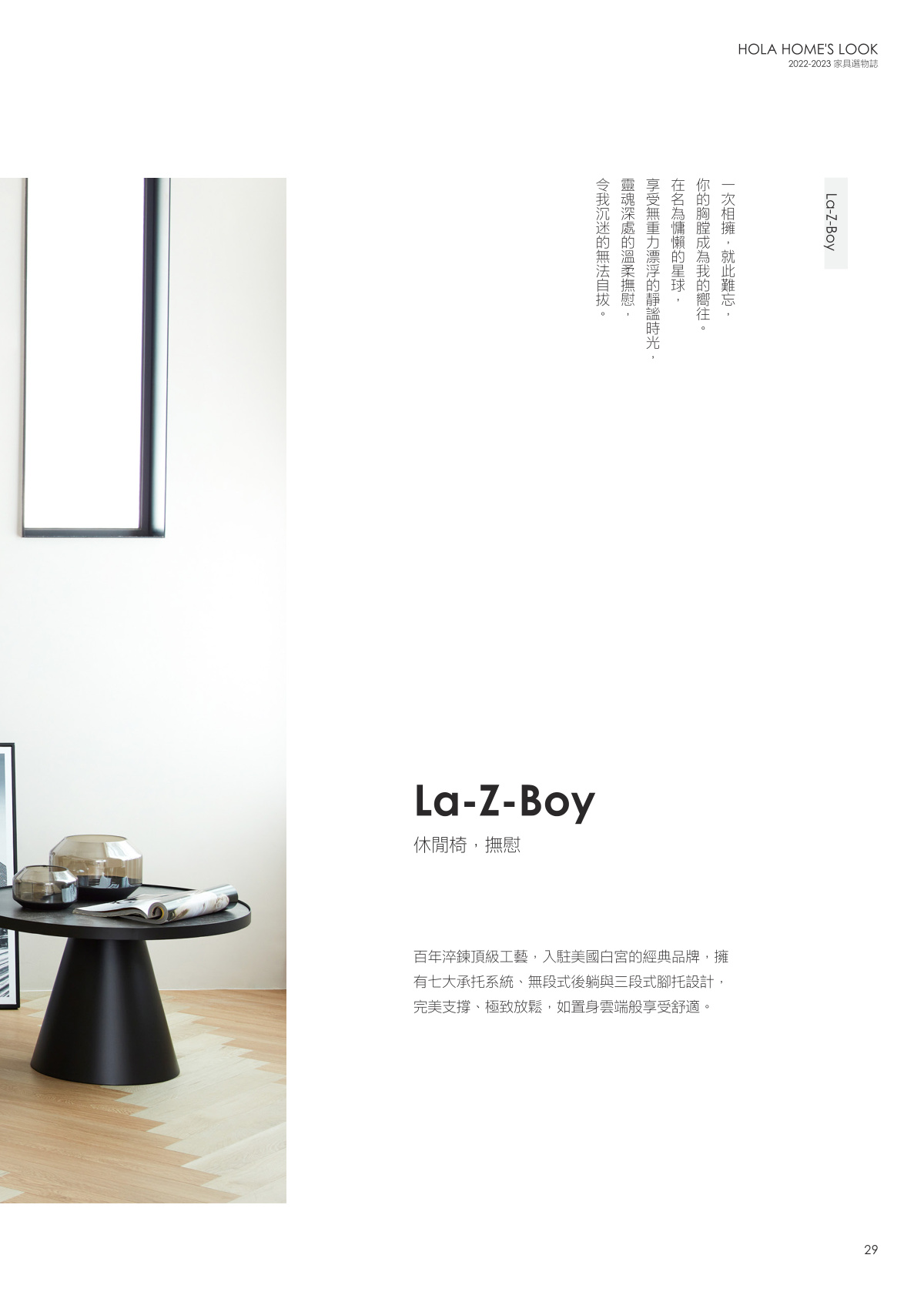 頁碼 31