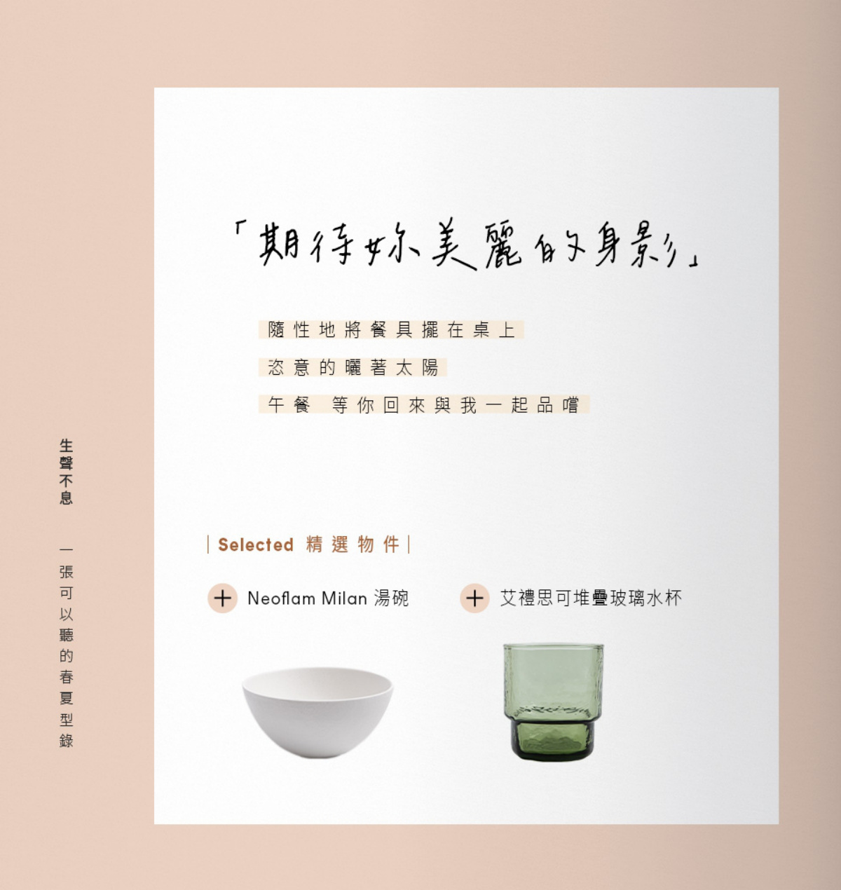頁碼 10
