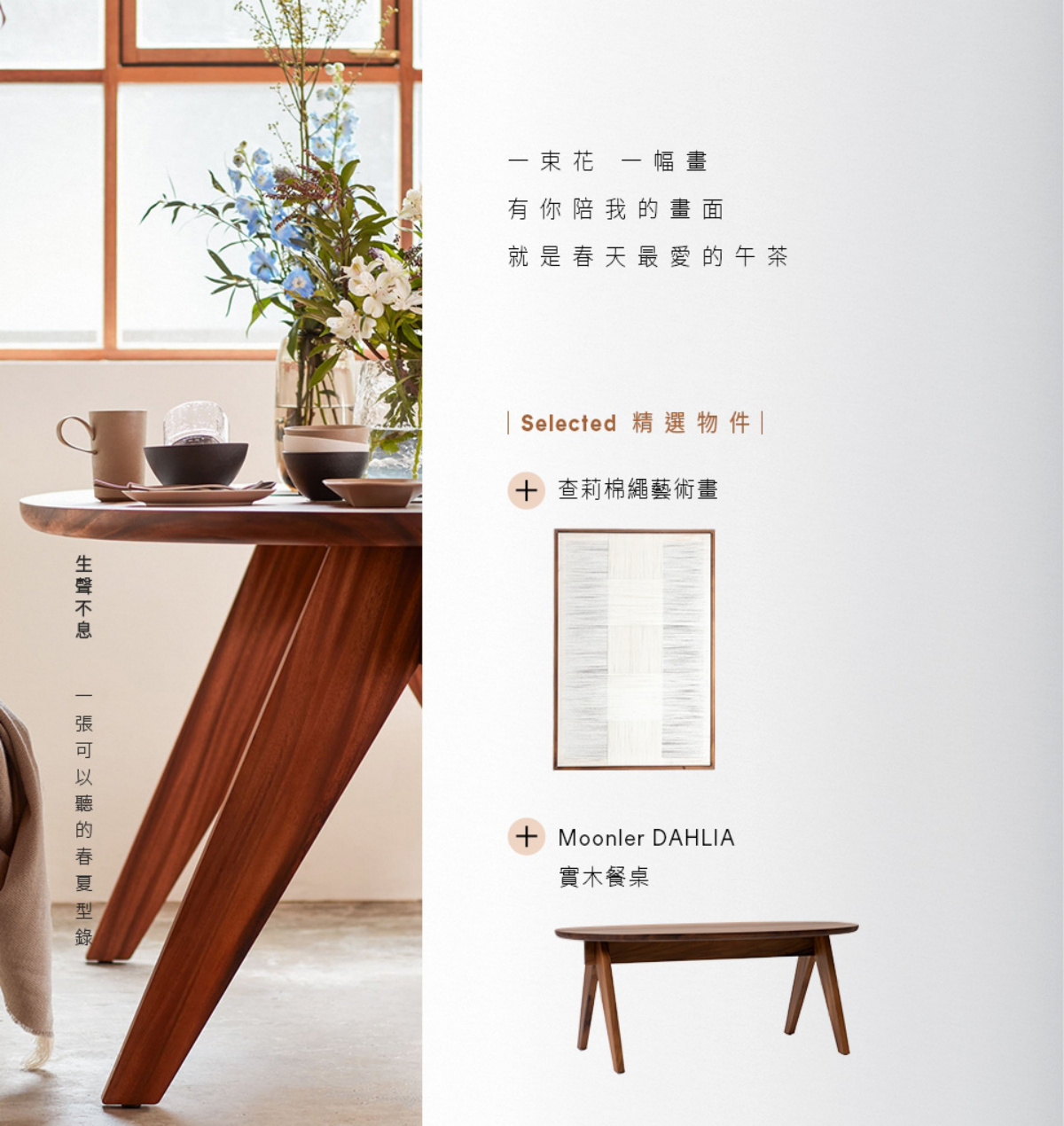 頁碼 12